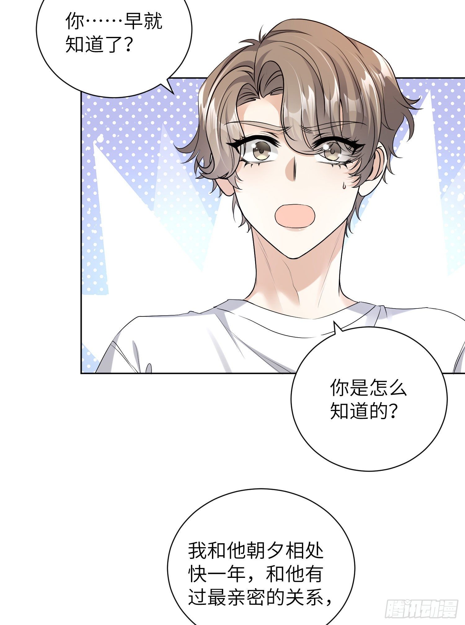 7-摊牌1