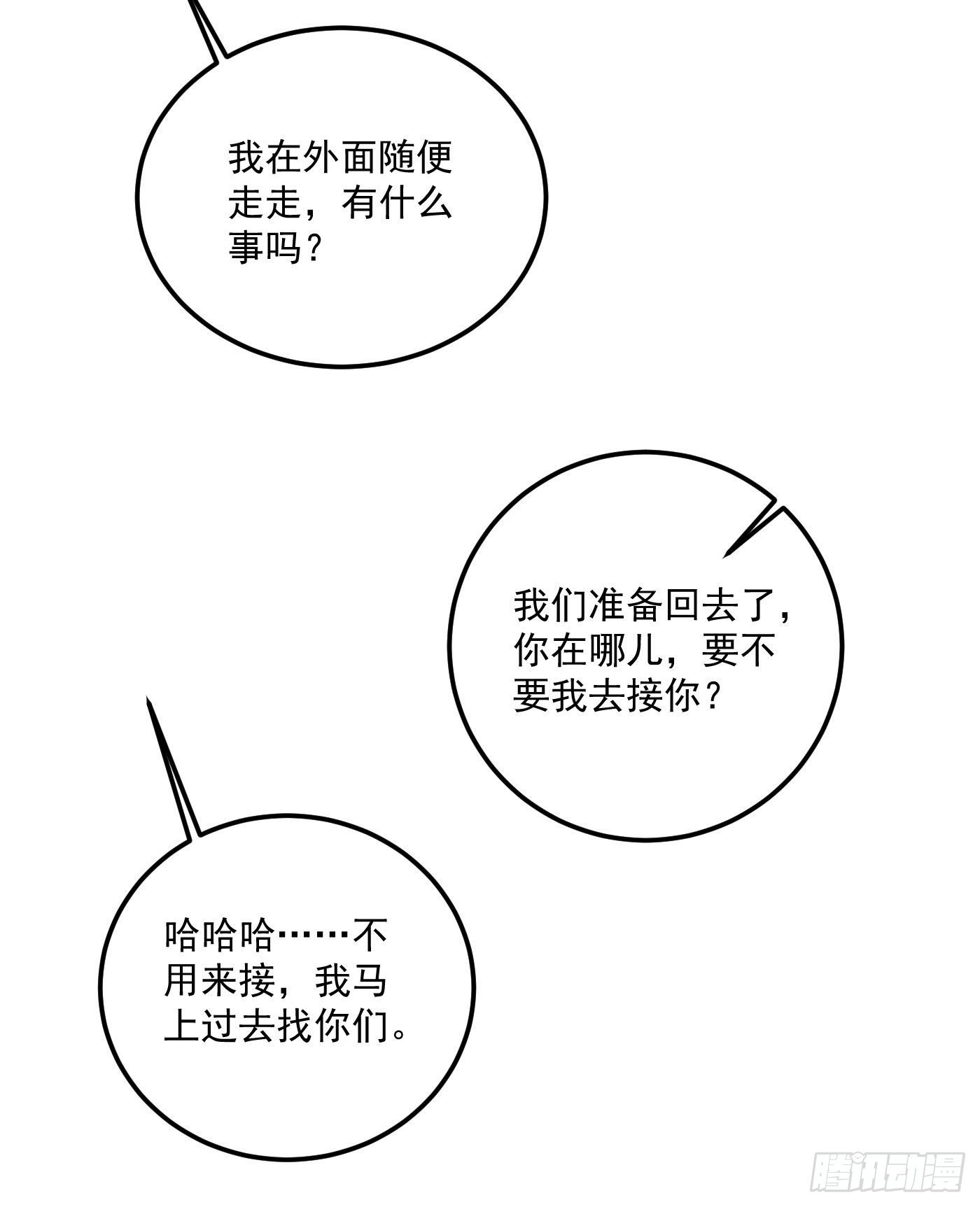 4-认错人19