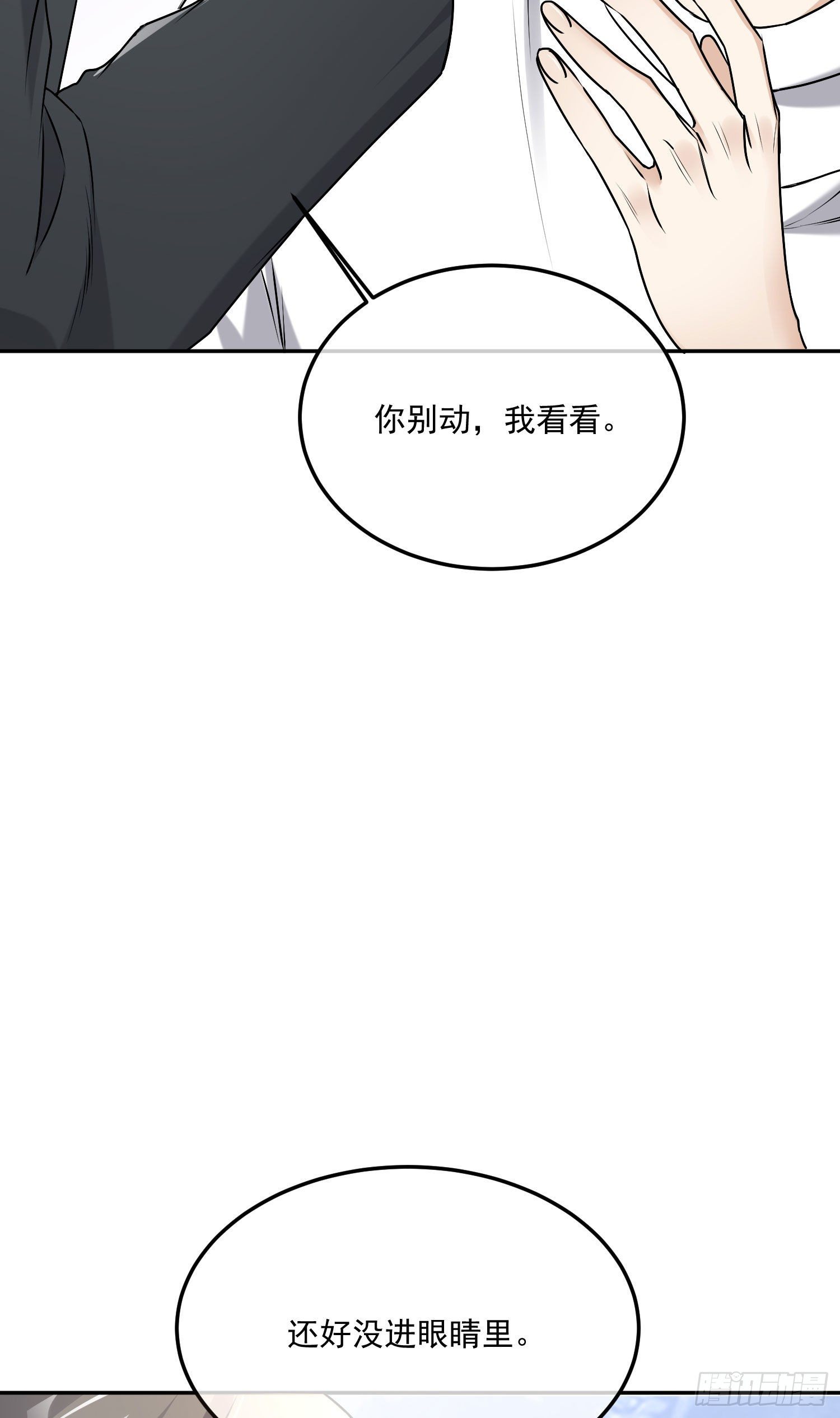 5-被亲了28