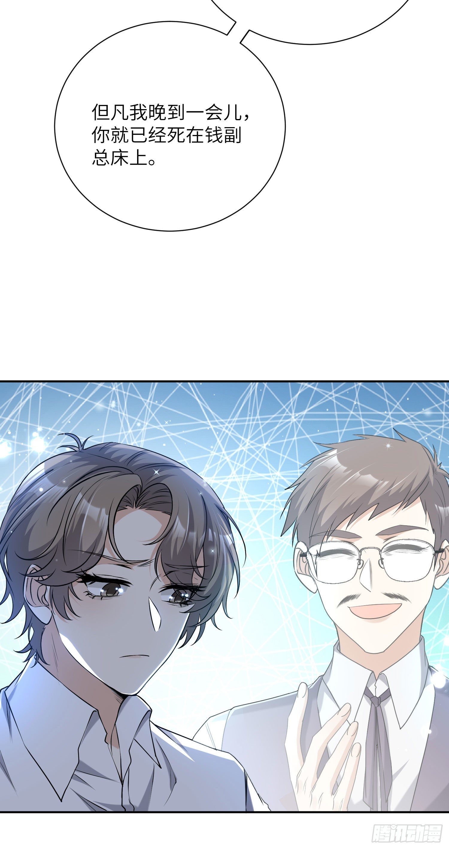14-梦魇18