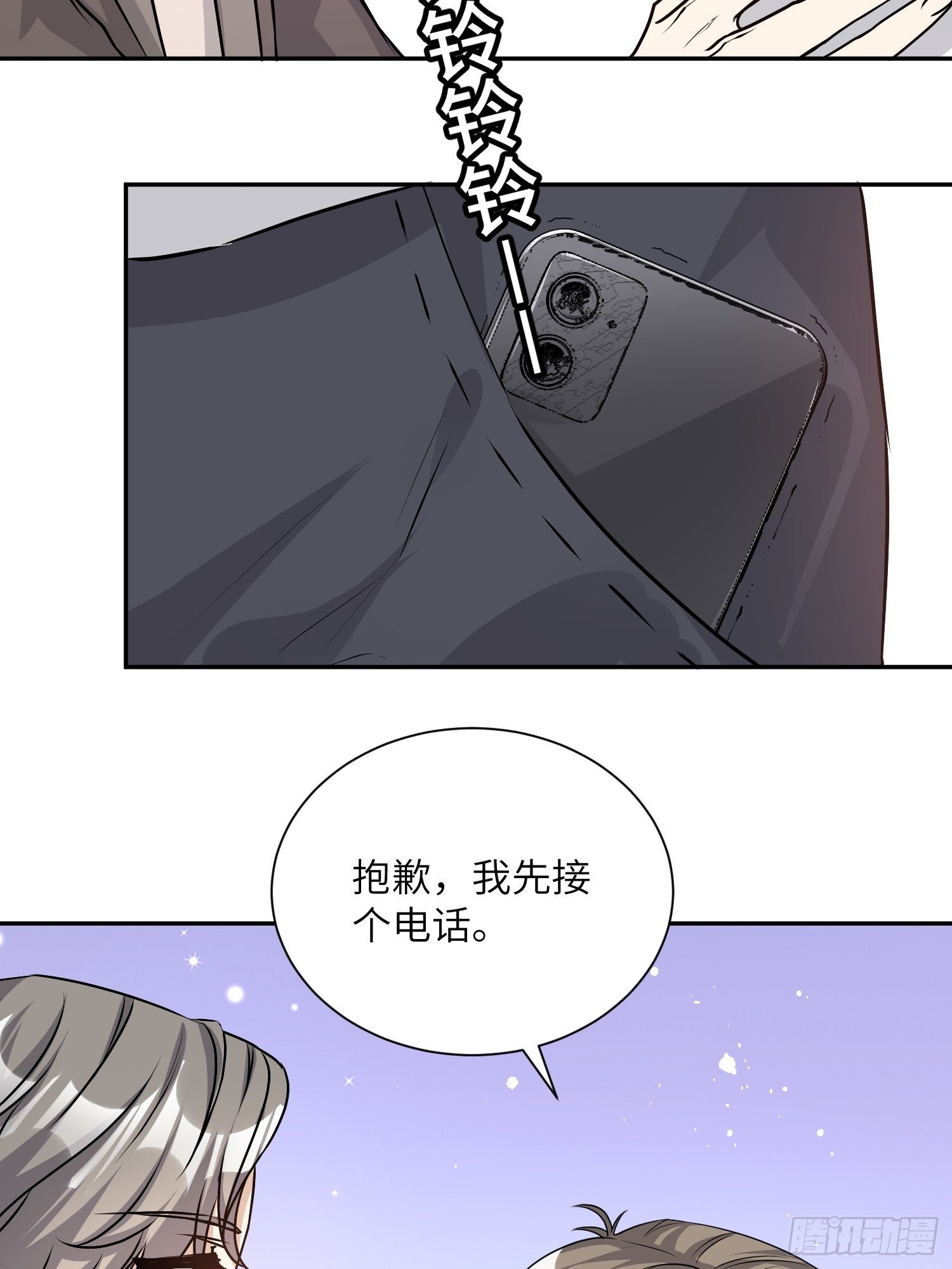 6-凶手不是他3