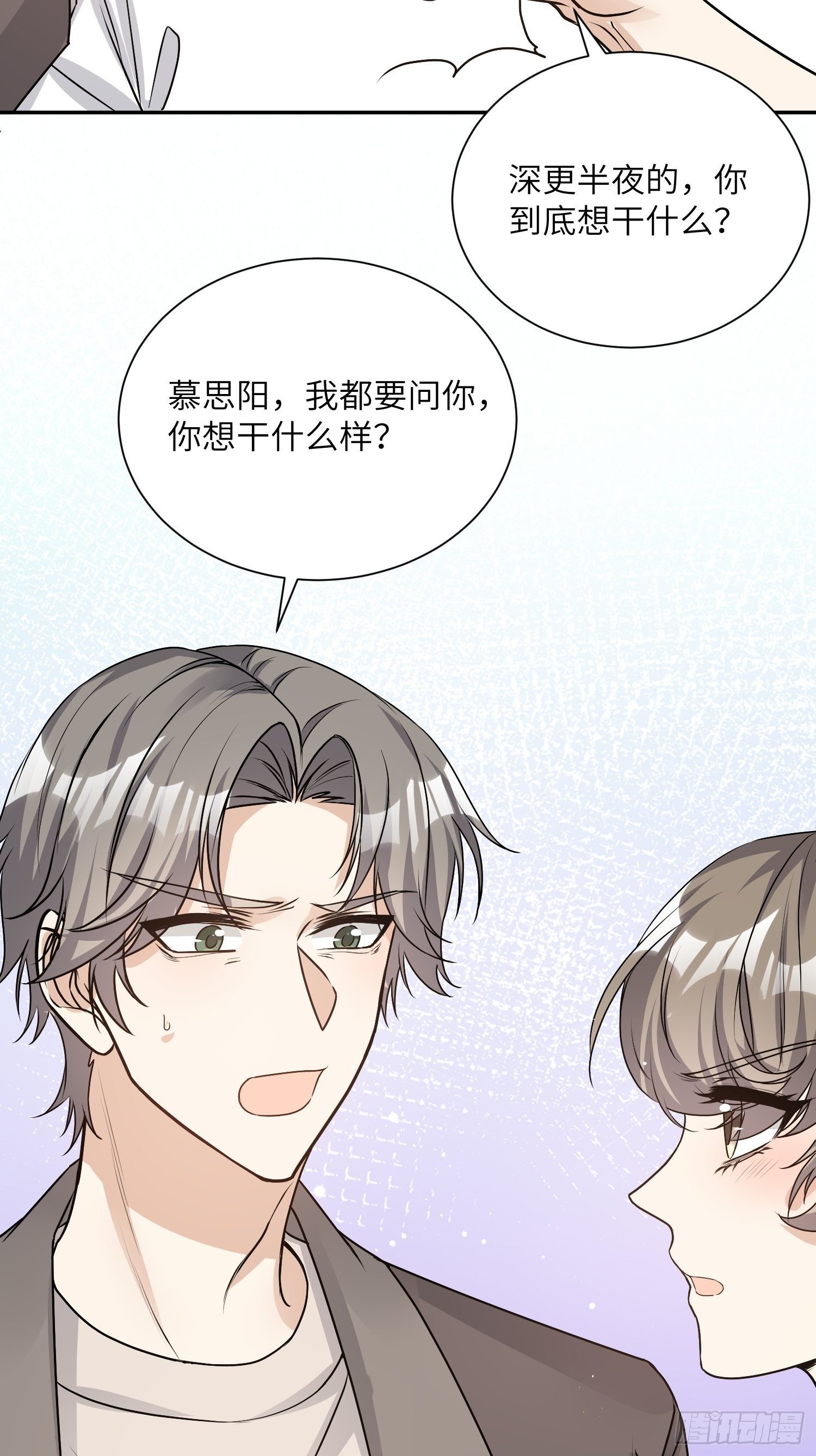 6-凶手不是他29