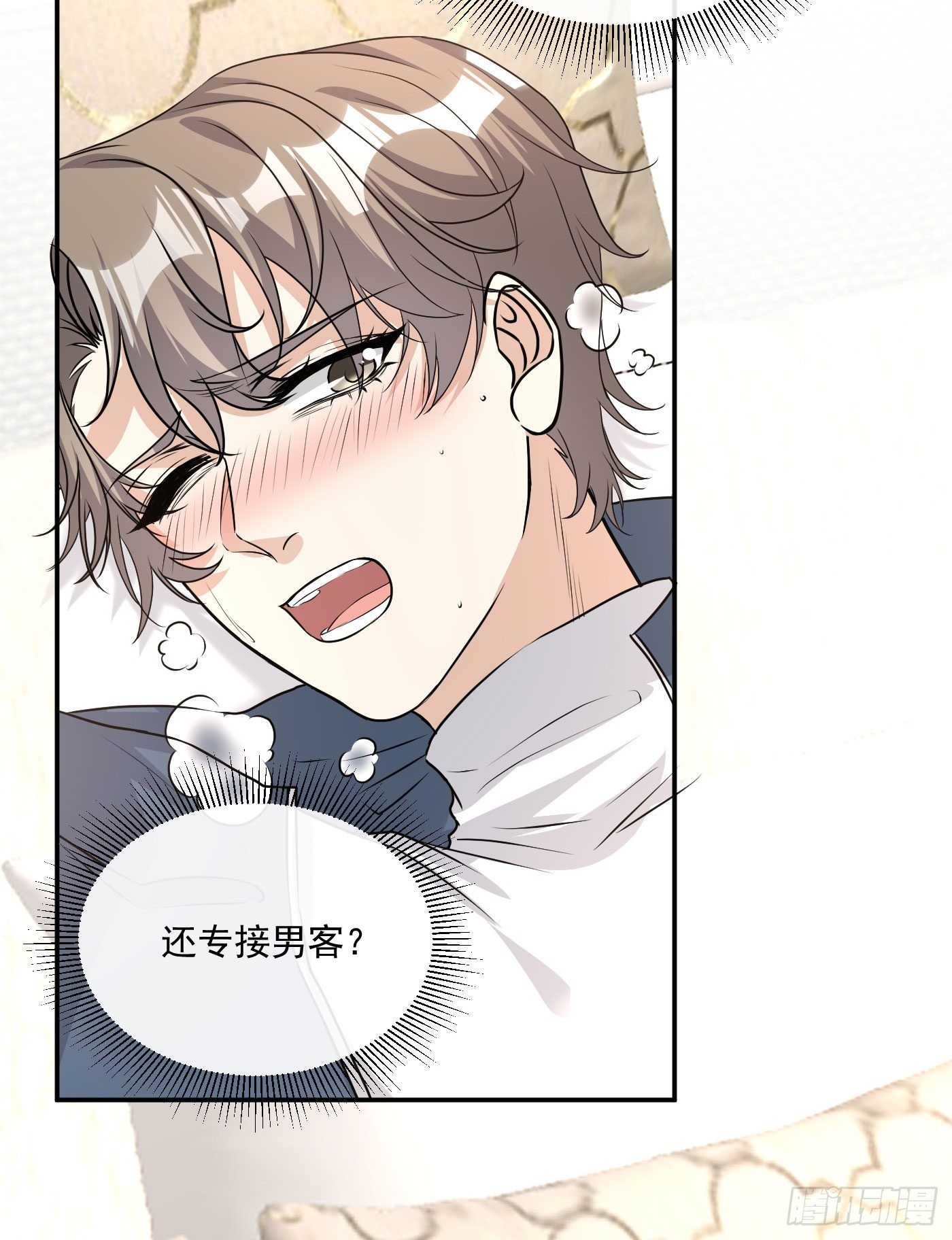 4-认错人6