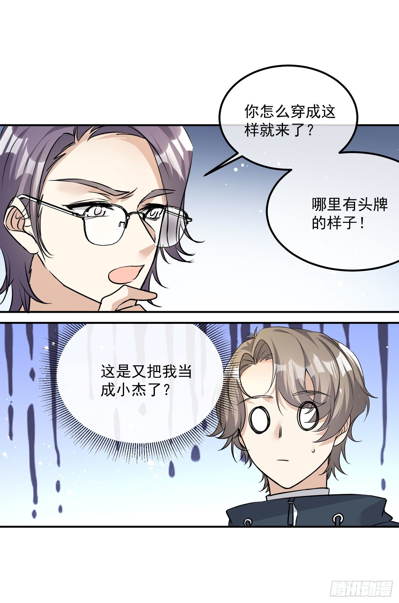 3-逃脱不掉16