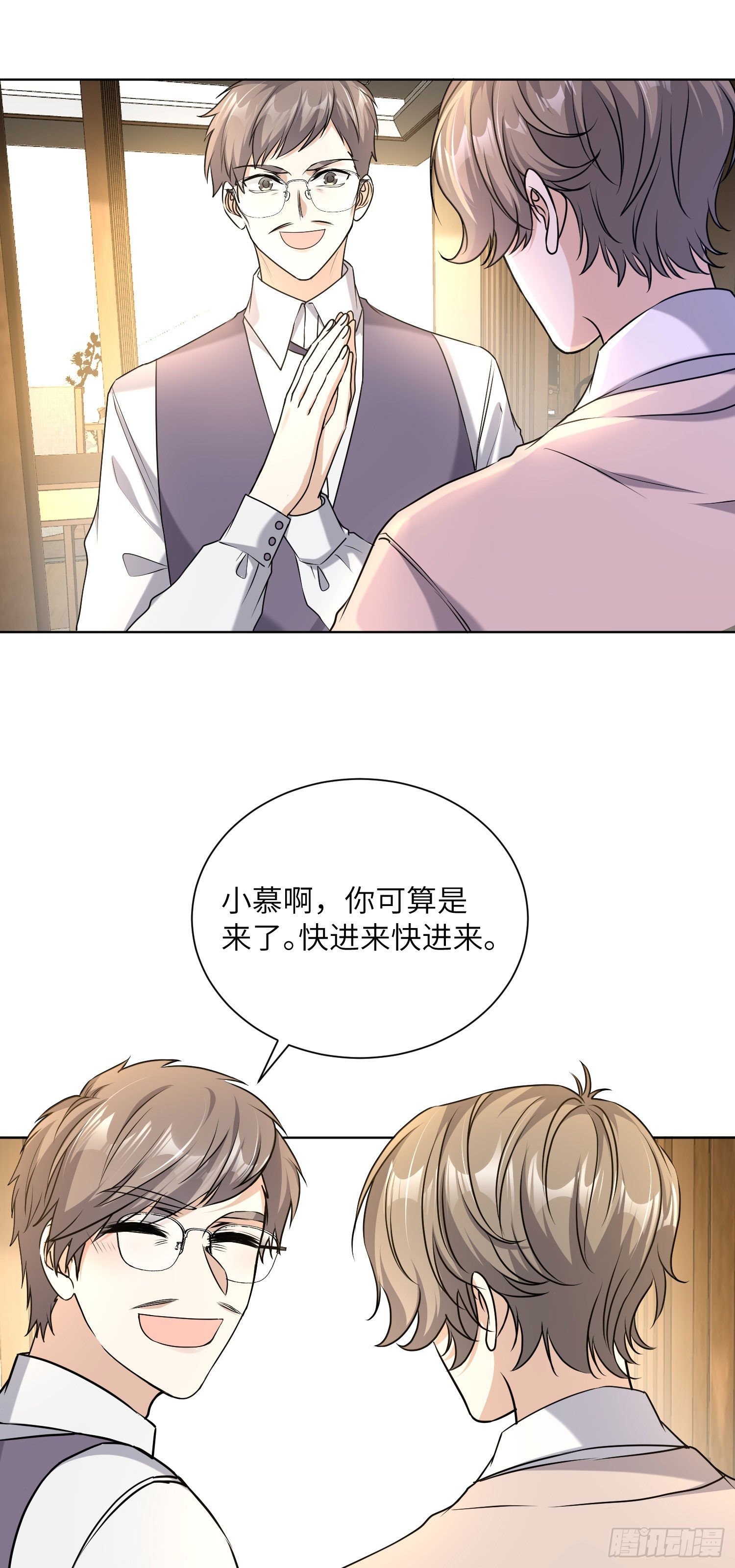 10-圈套20