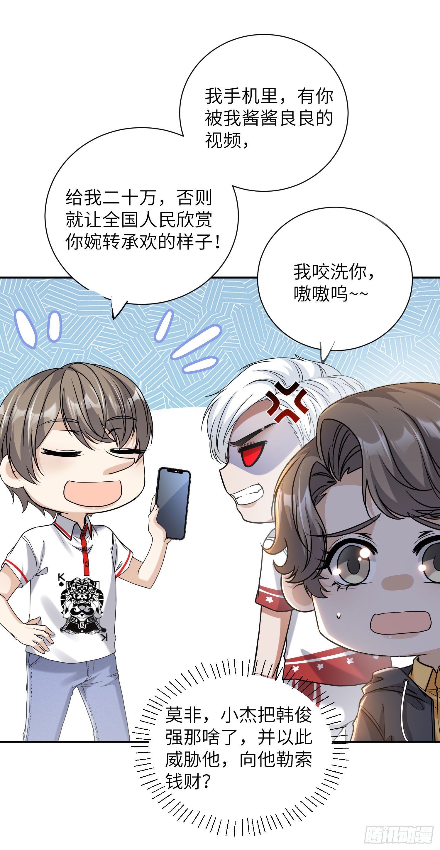 16-他们是一对14