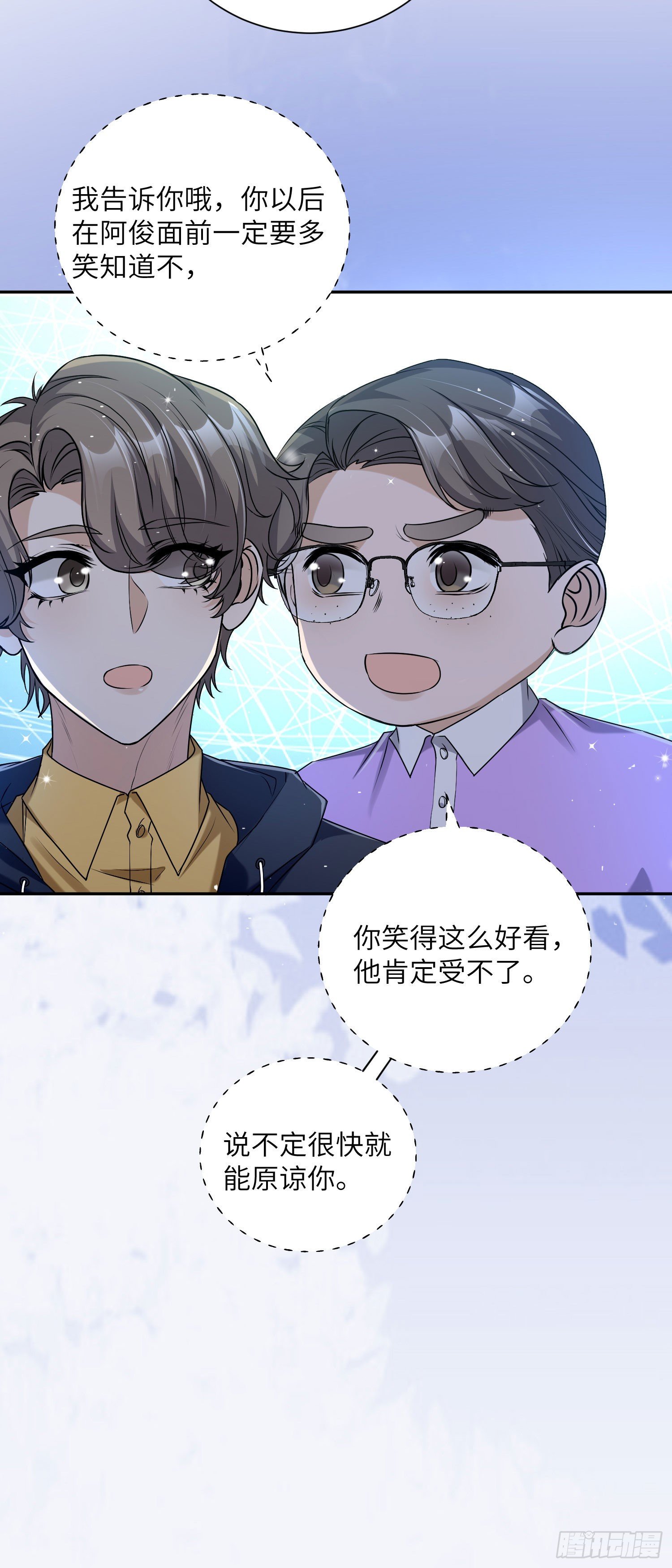 15-吃瓜20