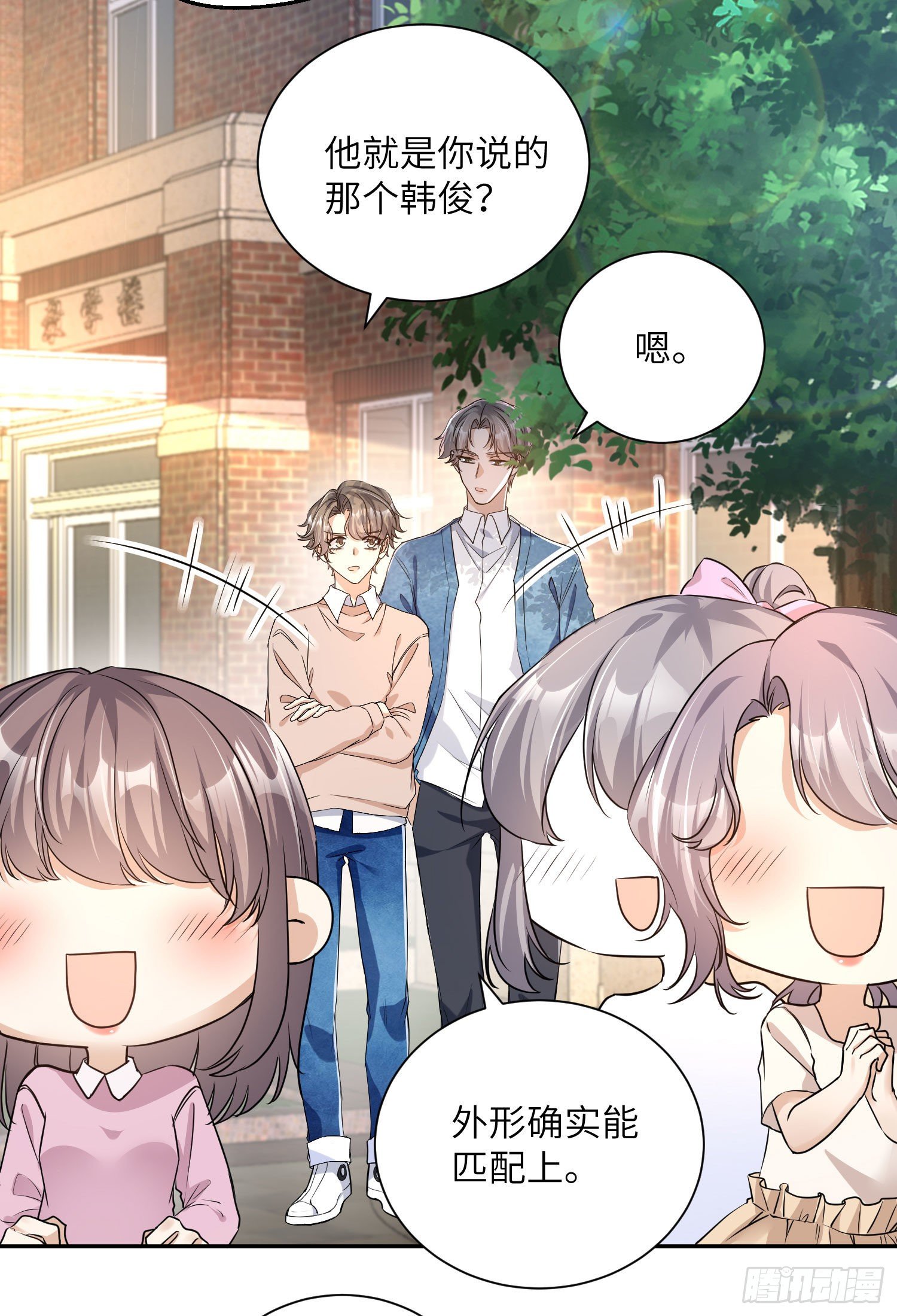 8-他也配20
