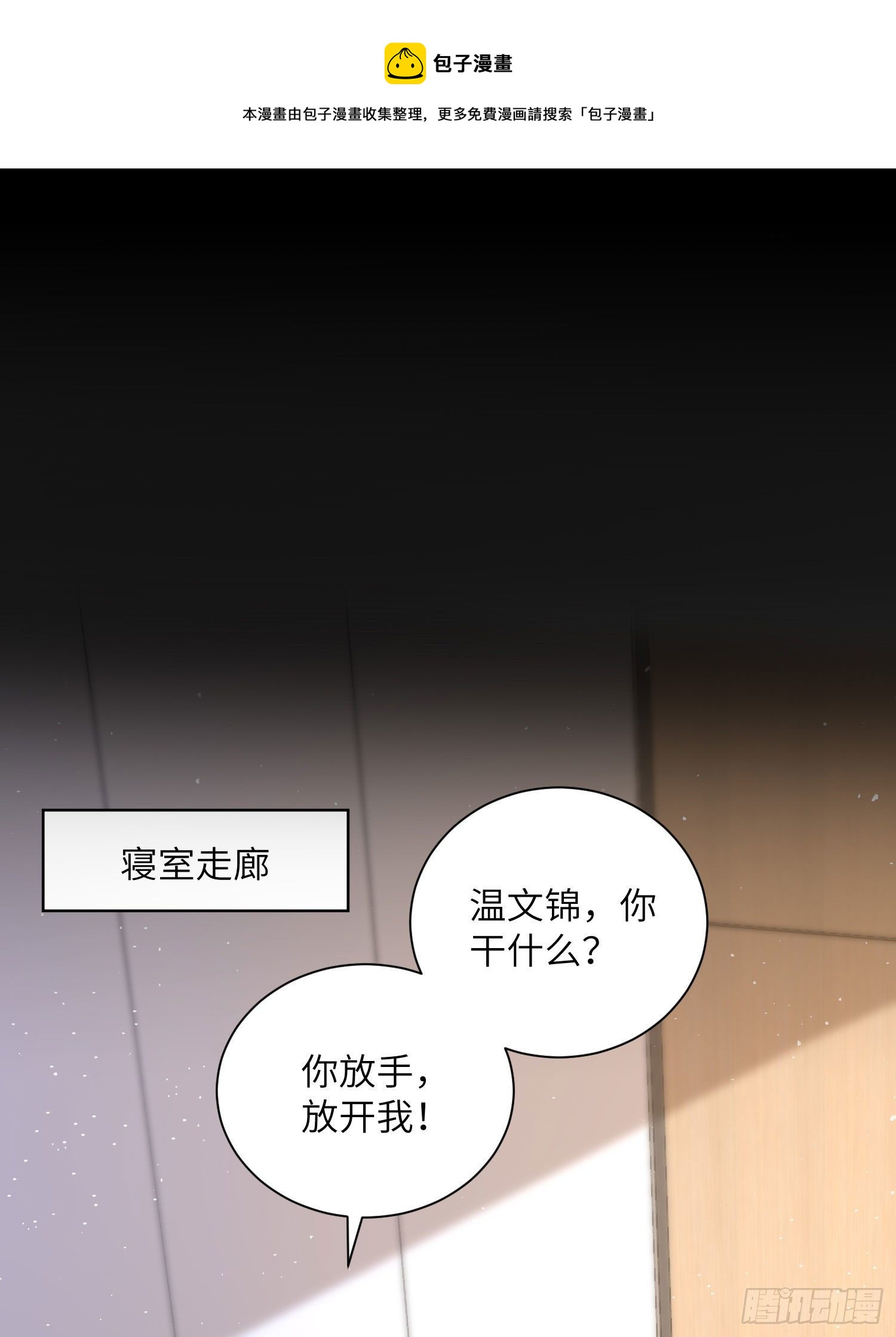 17-嫌疑人只剩……0