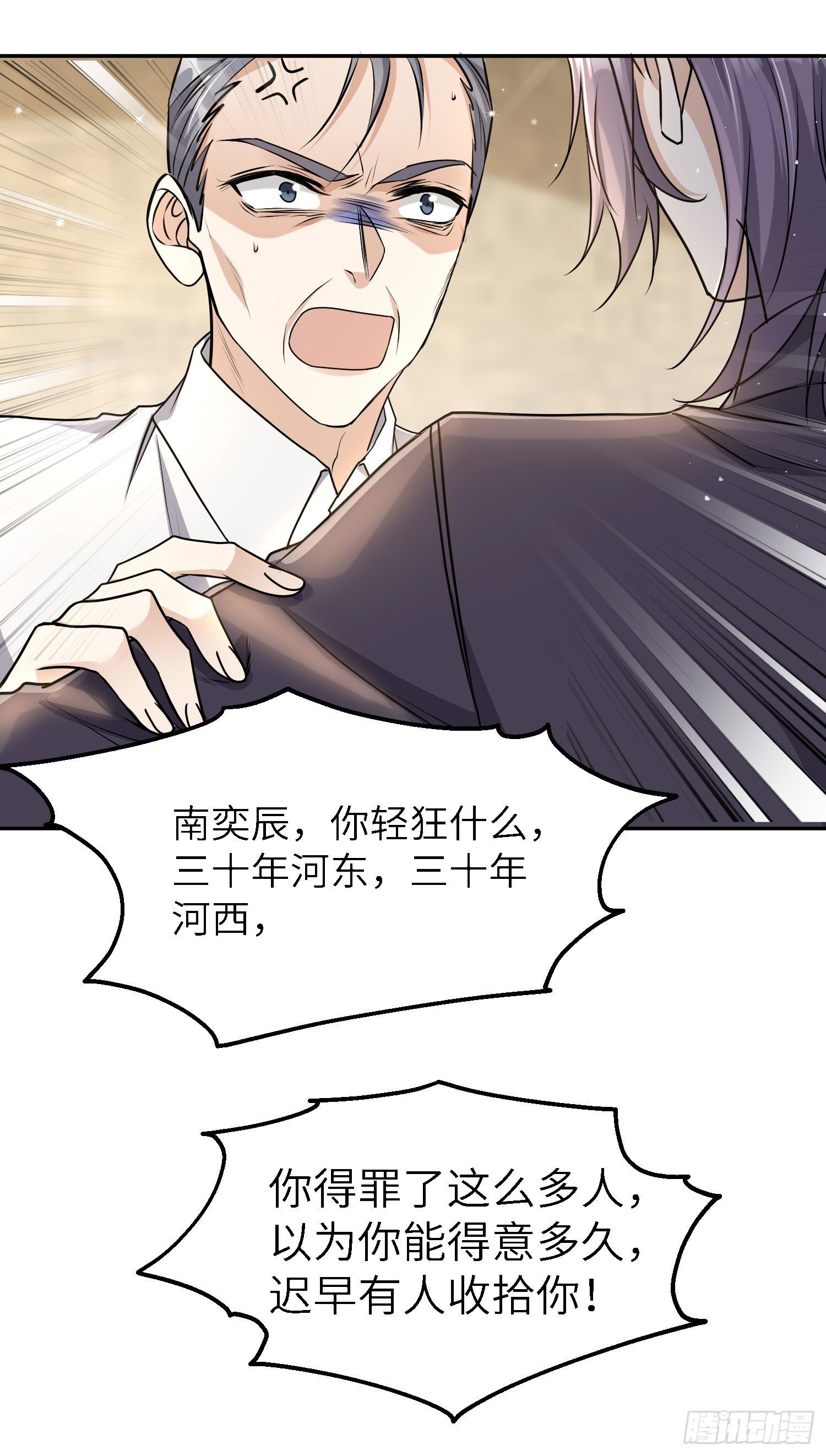 13-救场15