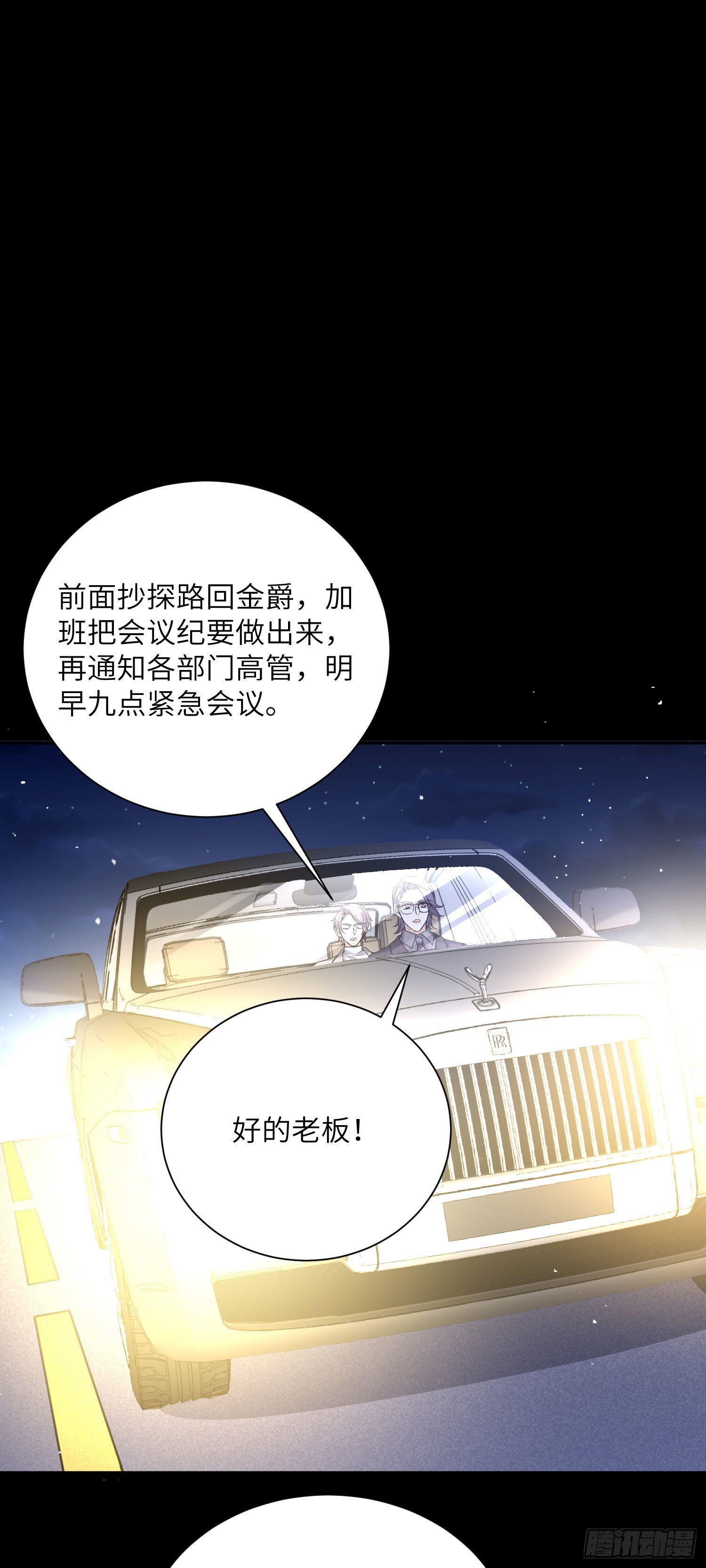 14-梦魇31