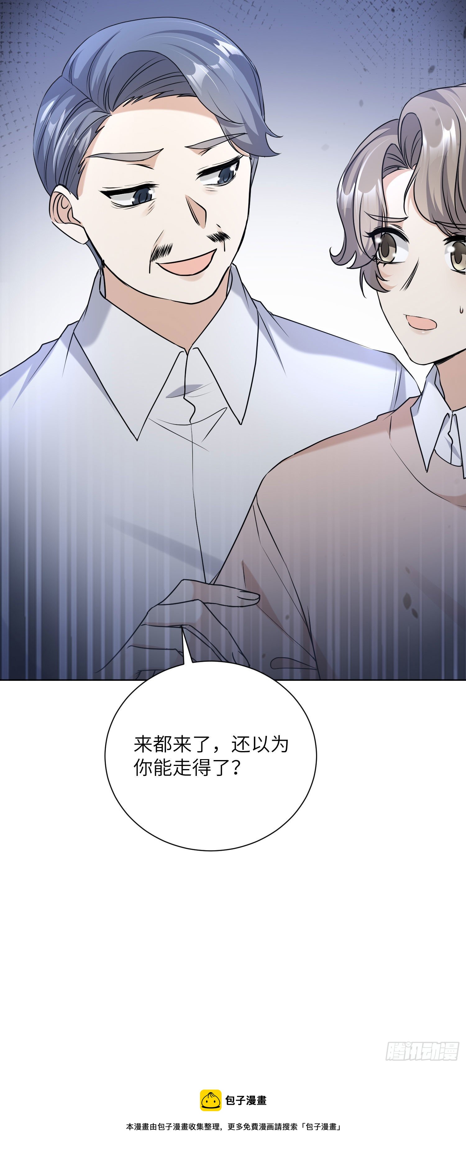 10-圈套32