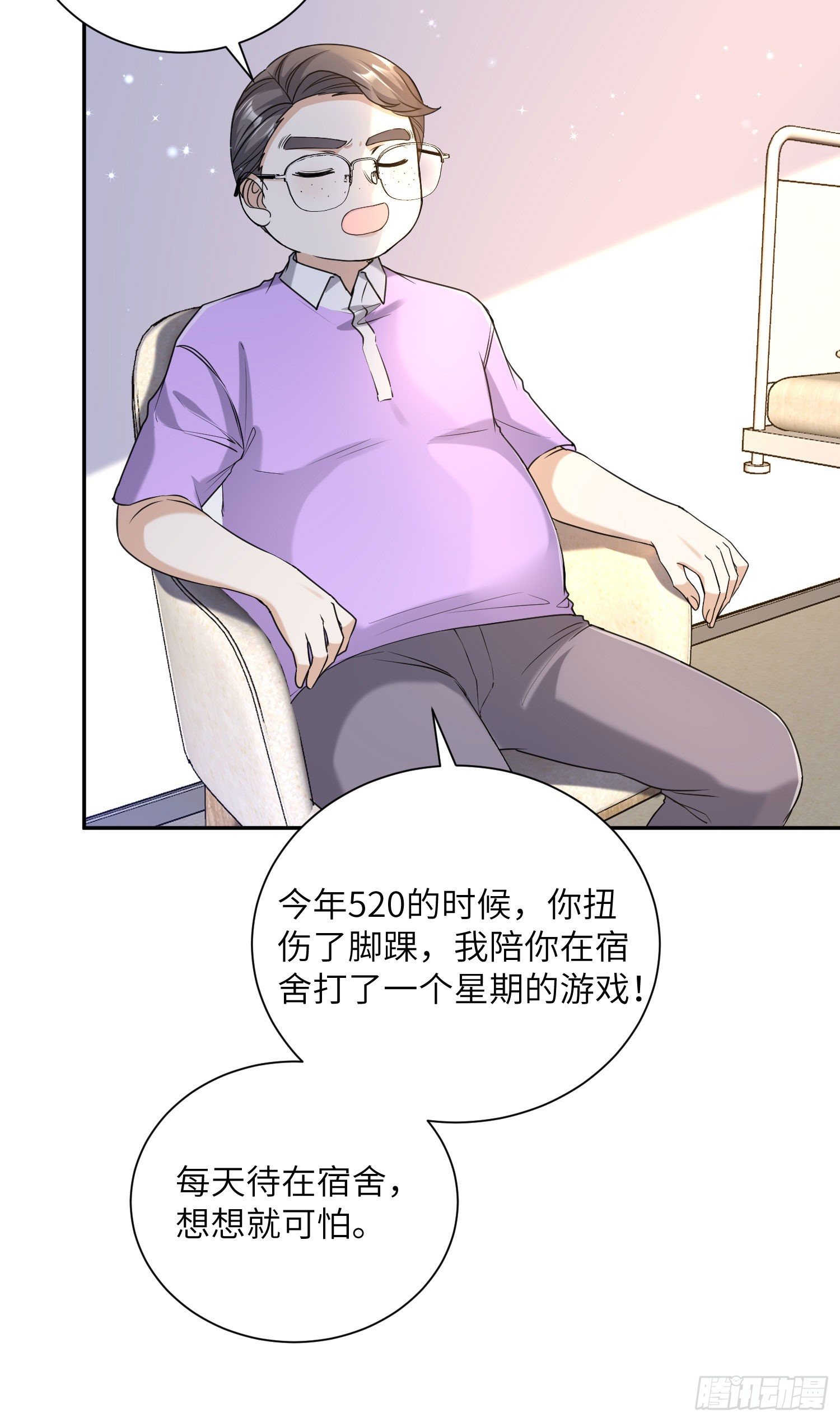 17-嫌疑人只剩……15
