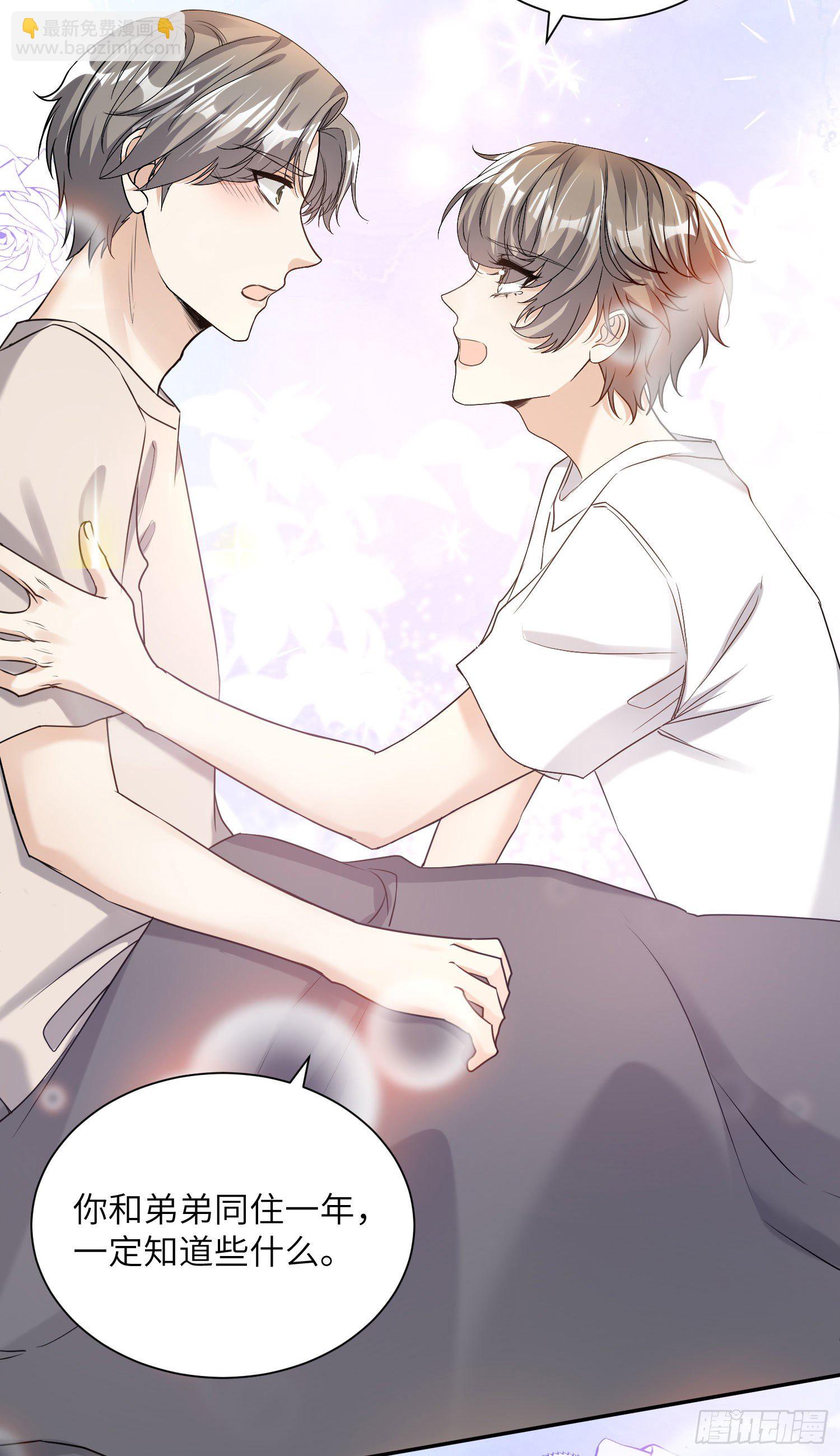 8-他也配5