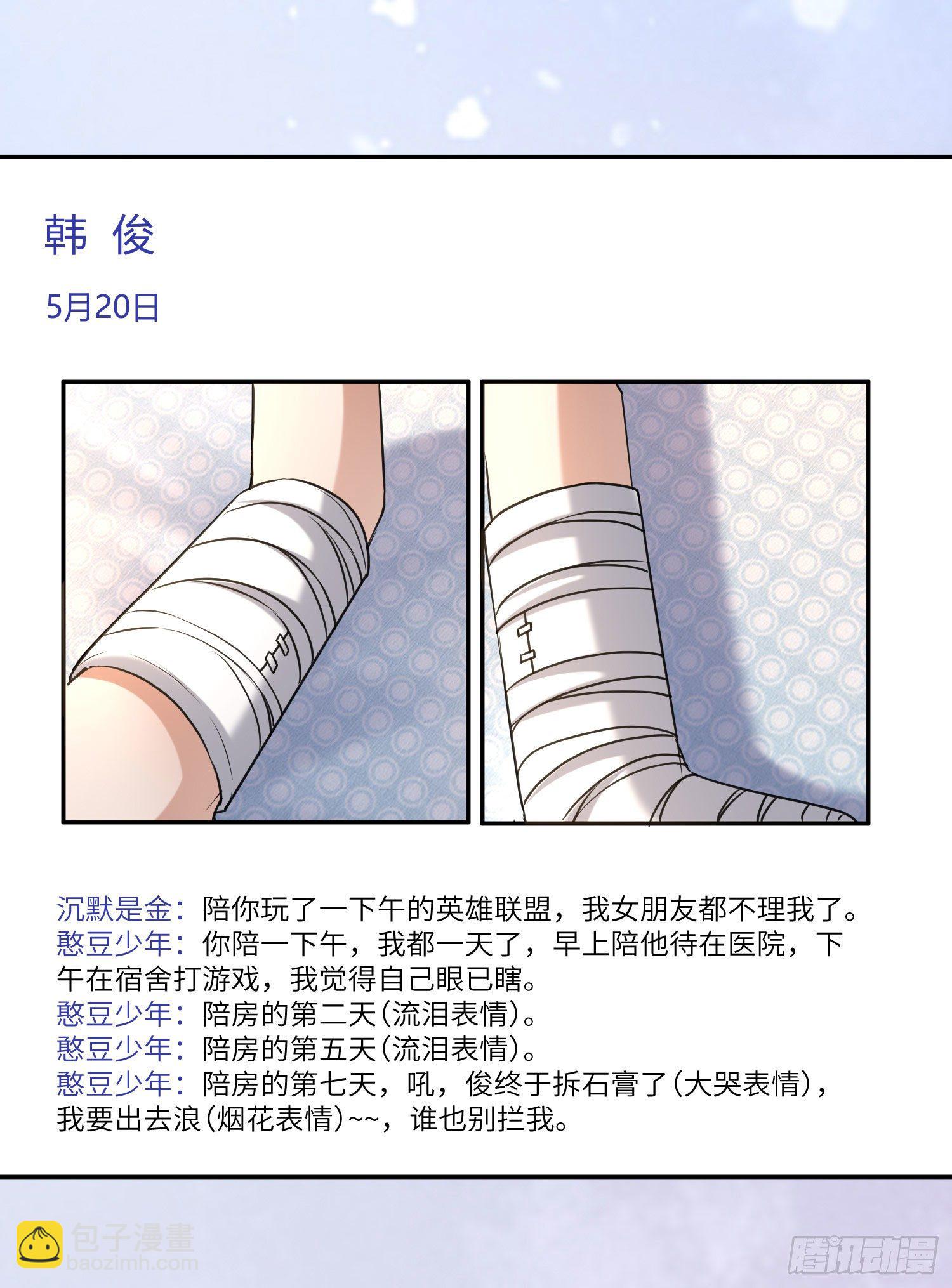 17-嫌疑人只剩……19