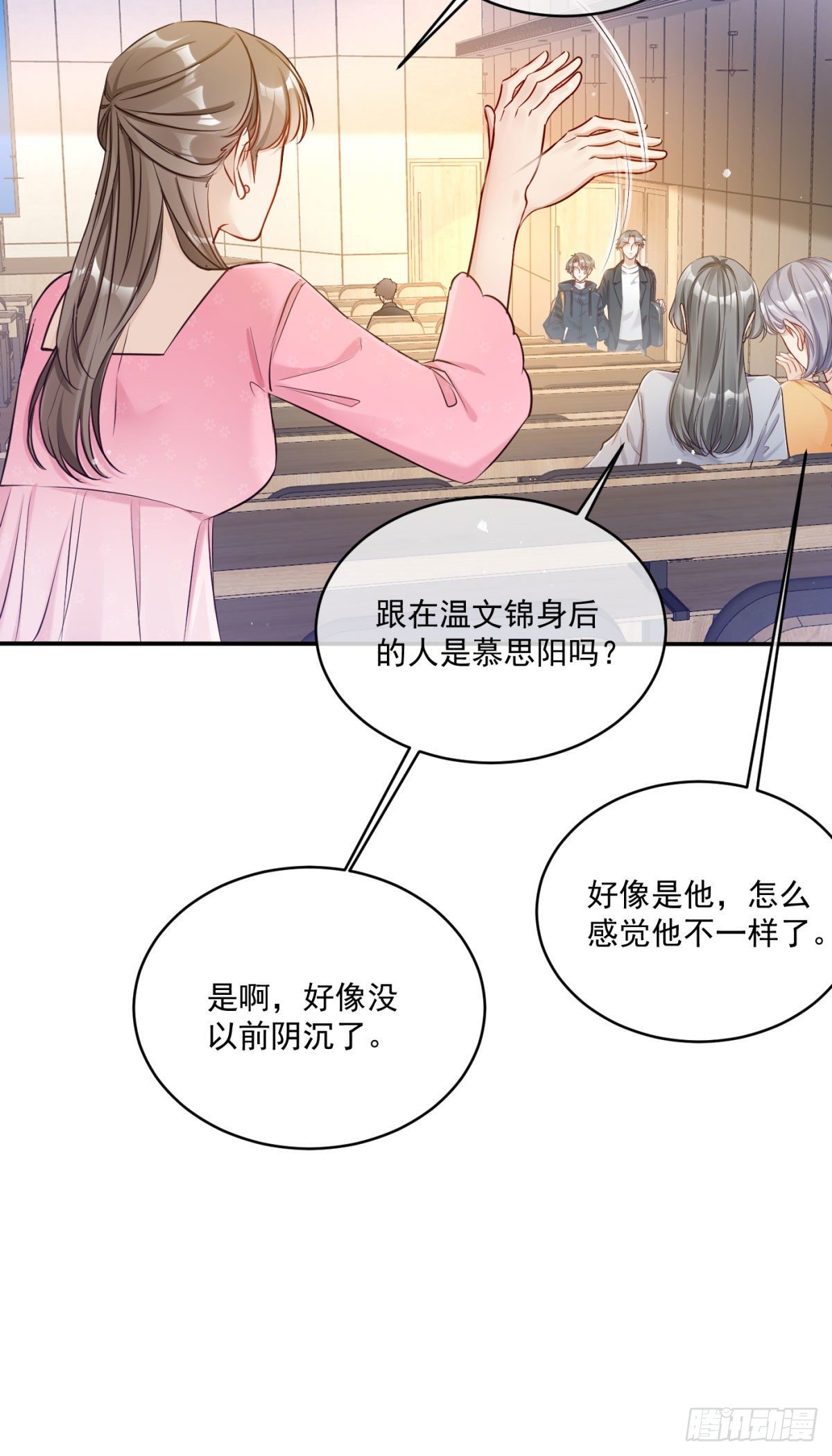 2-小杰太反常了22