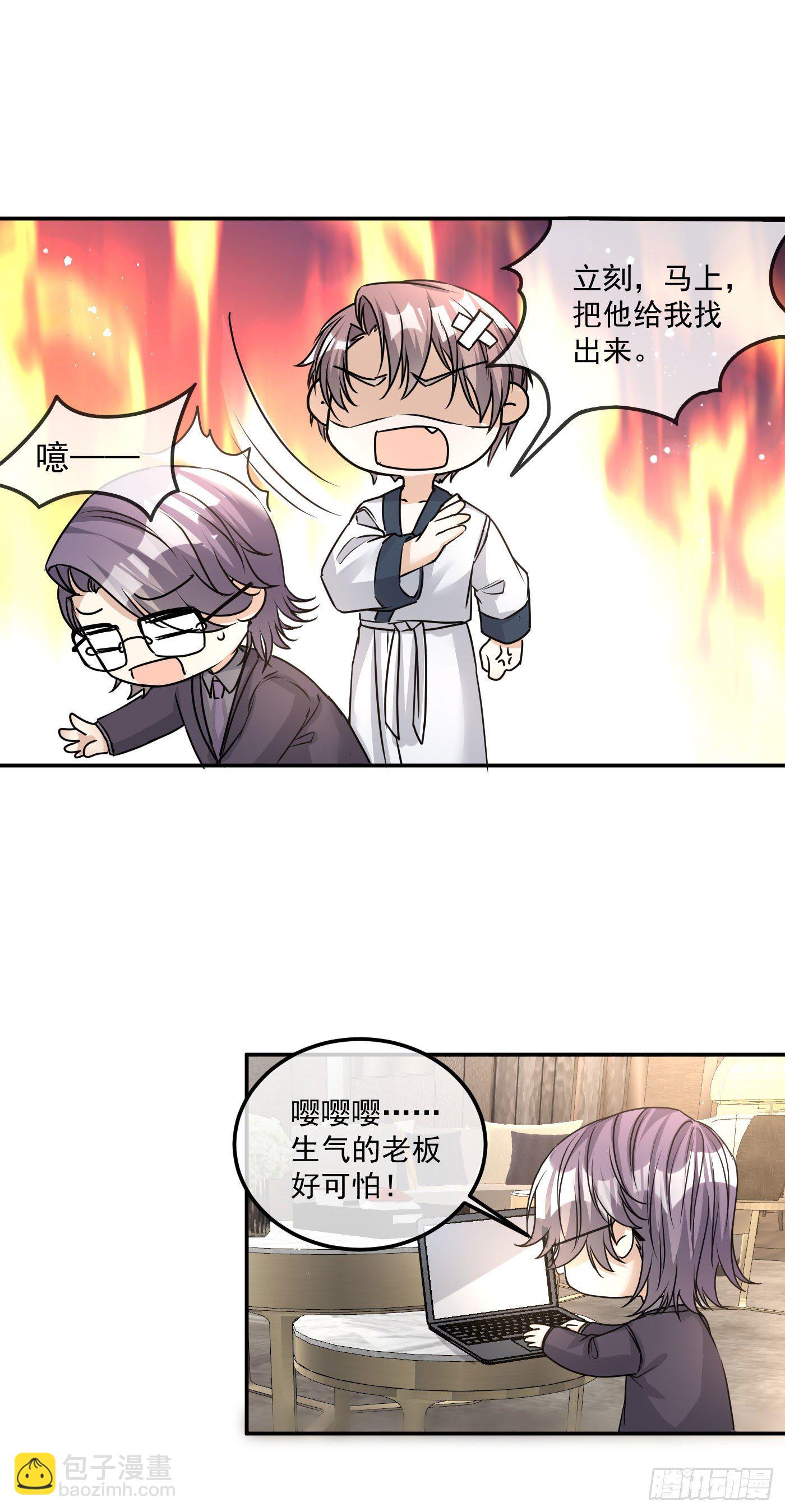 4-认错人30