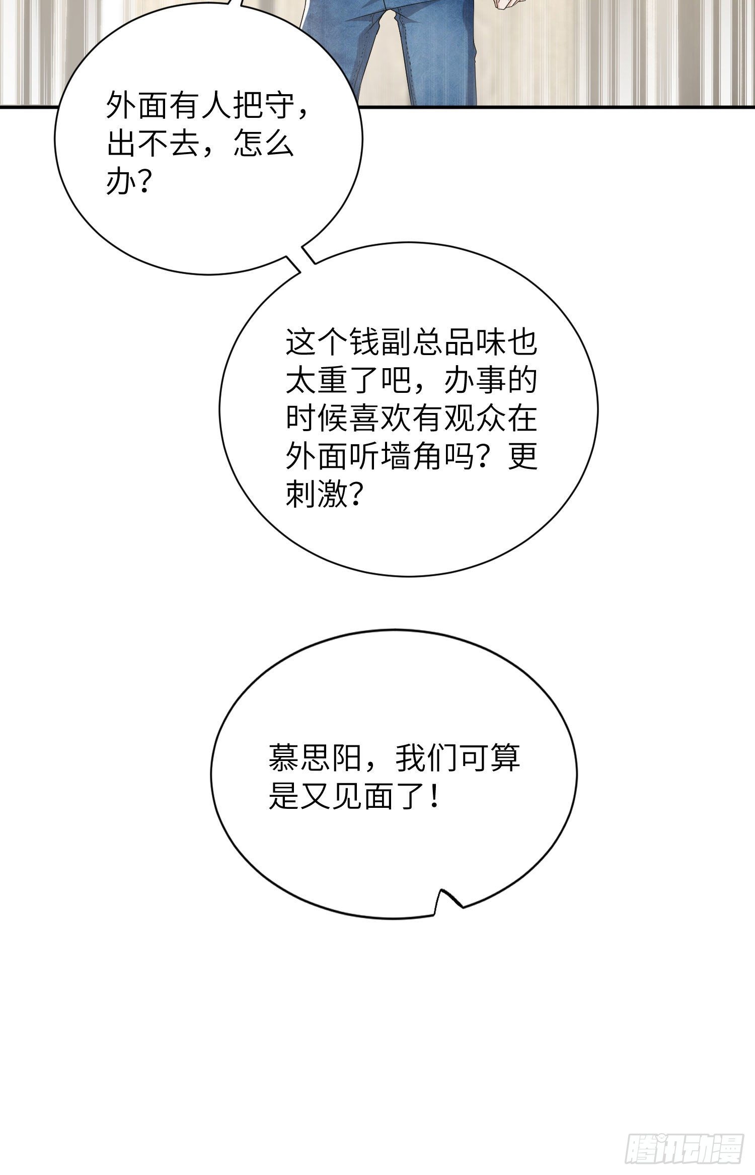 12-你对我一见钟情12