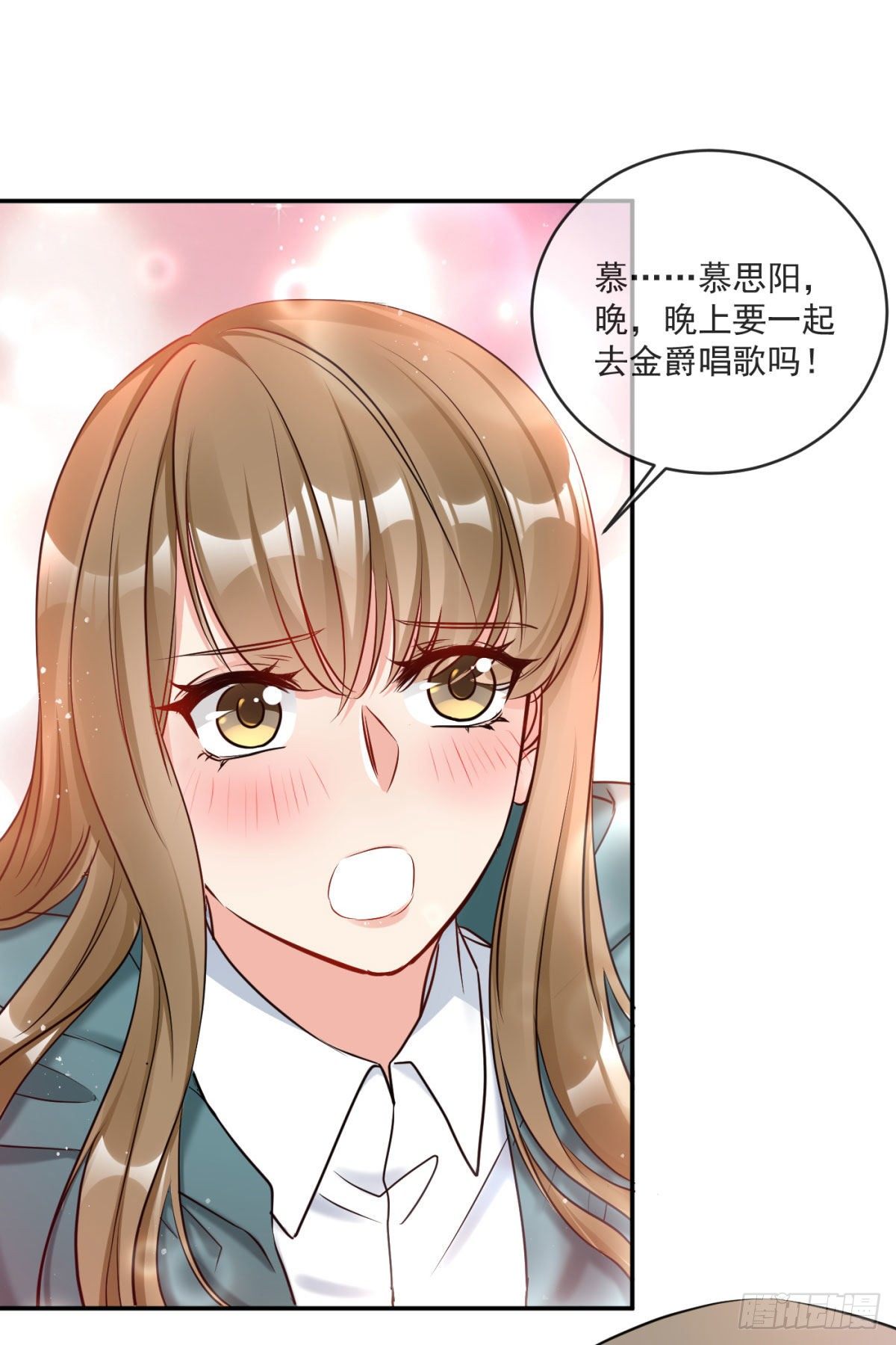 2-小杰太反常了26