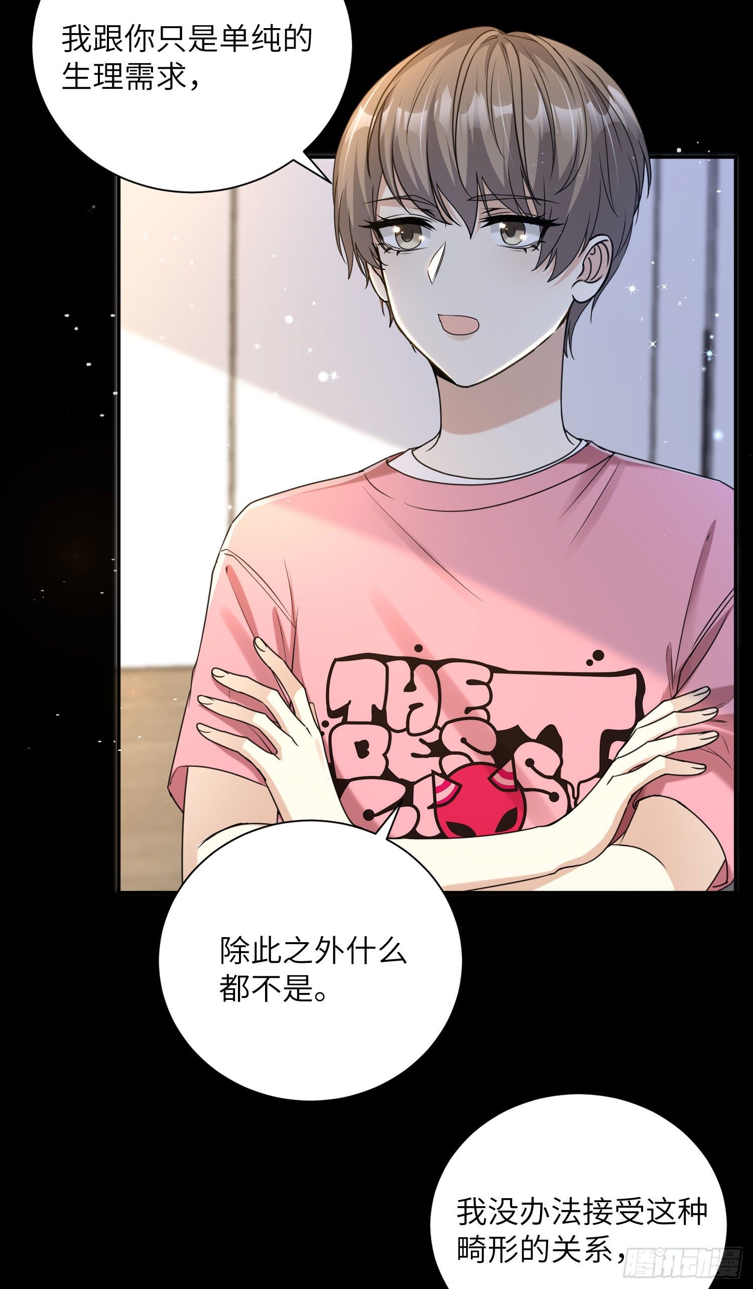 17-嫌疑人只剩……5