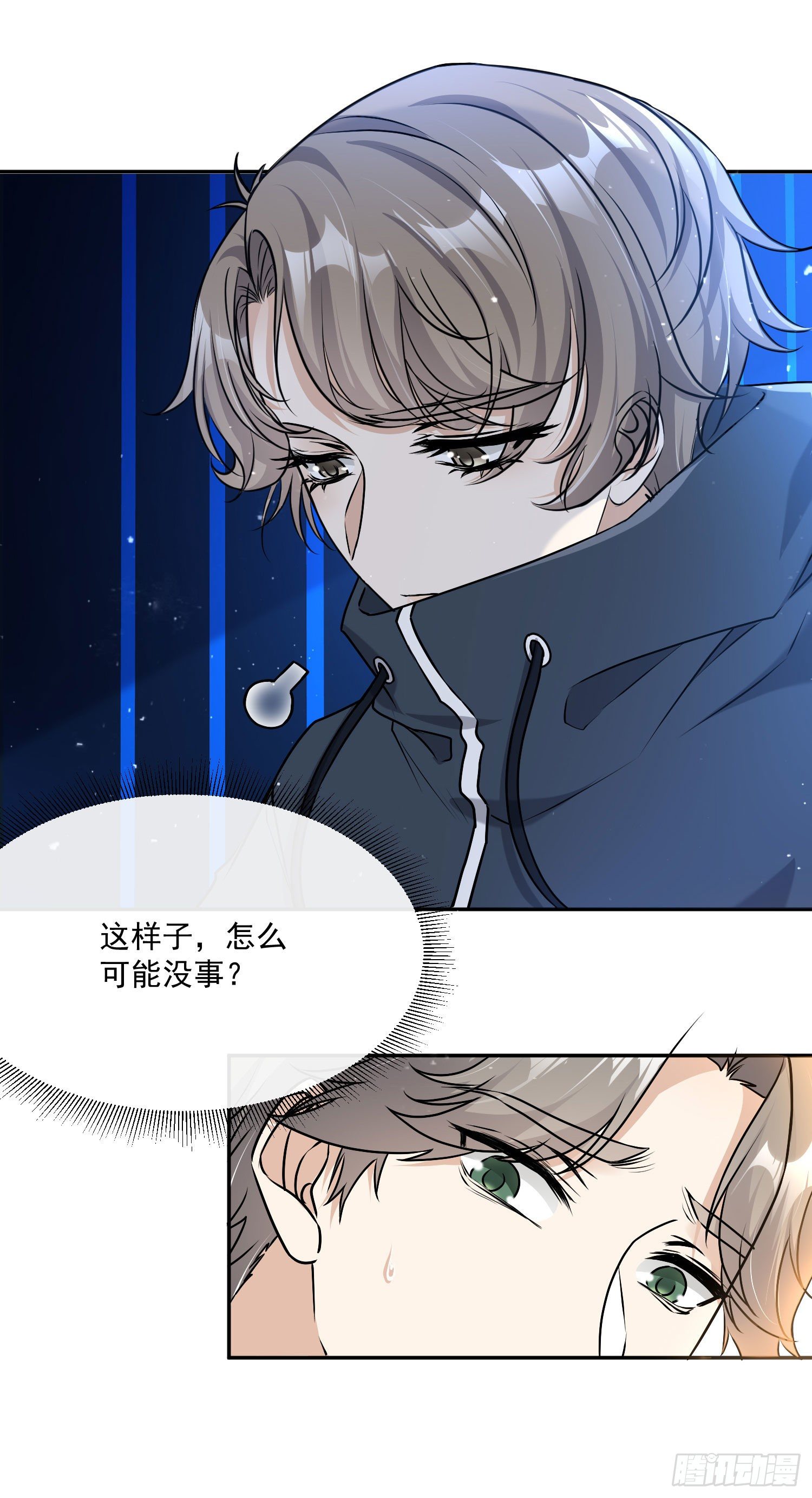 5-被亲了3