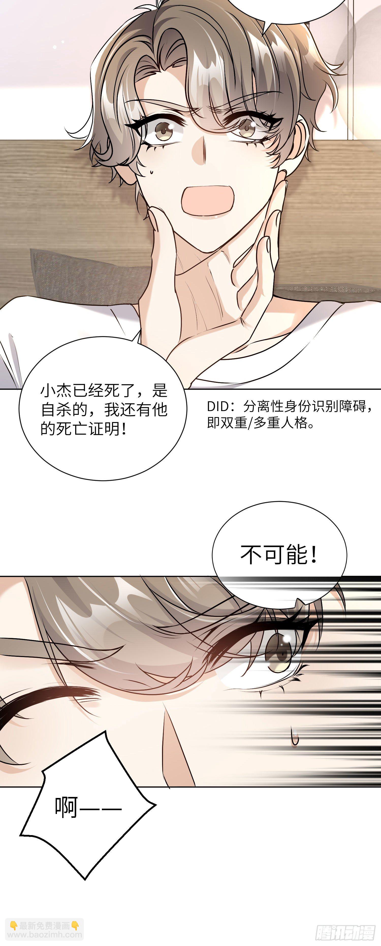 7-摊牌13