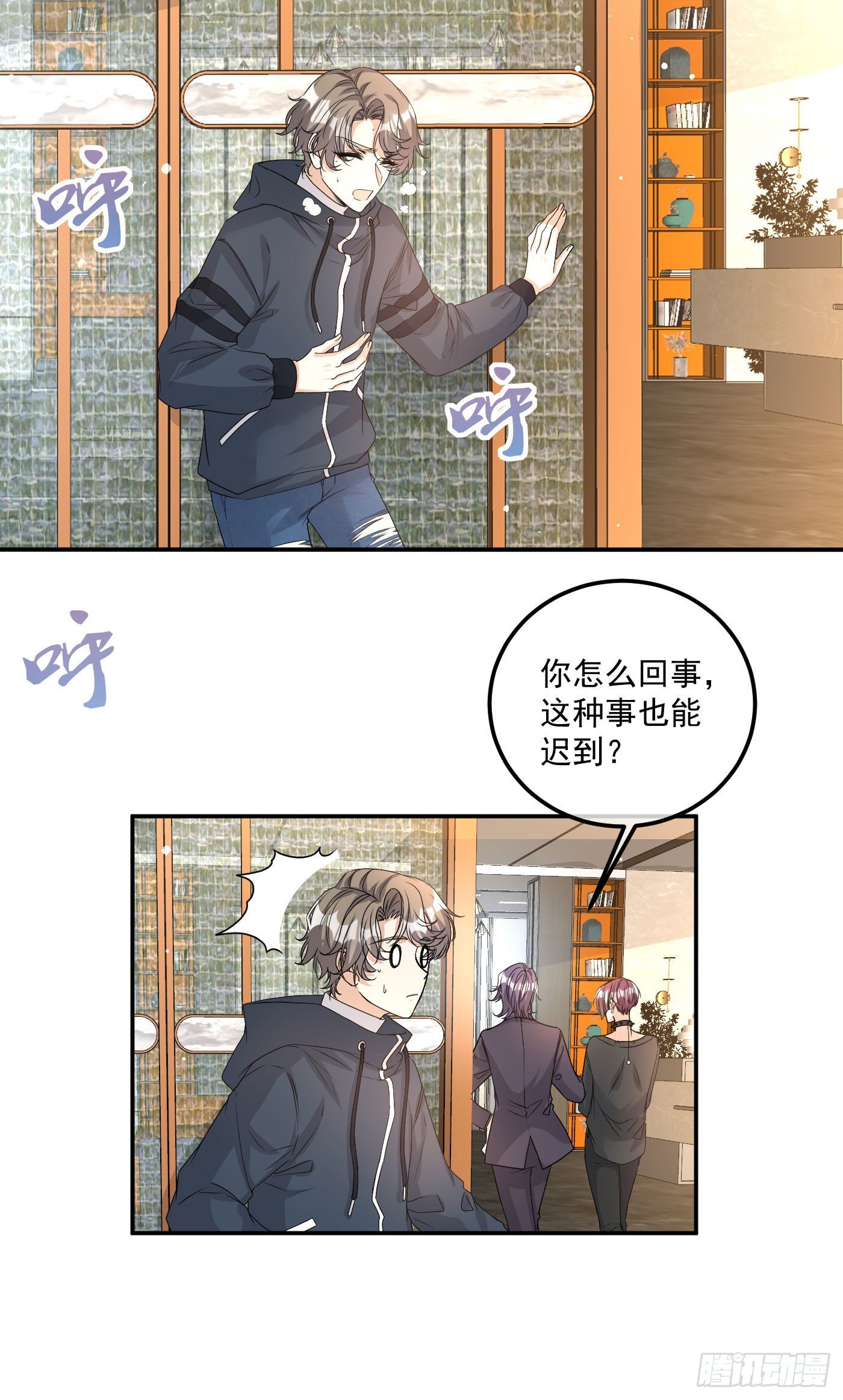 4-认错人15
