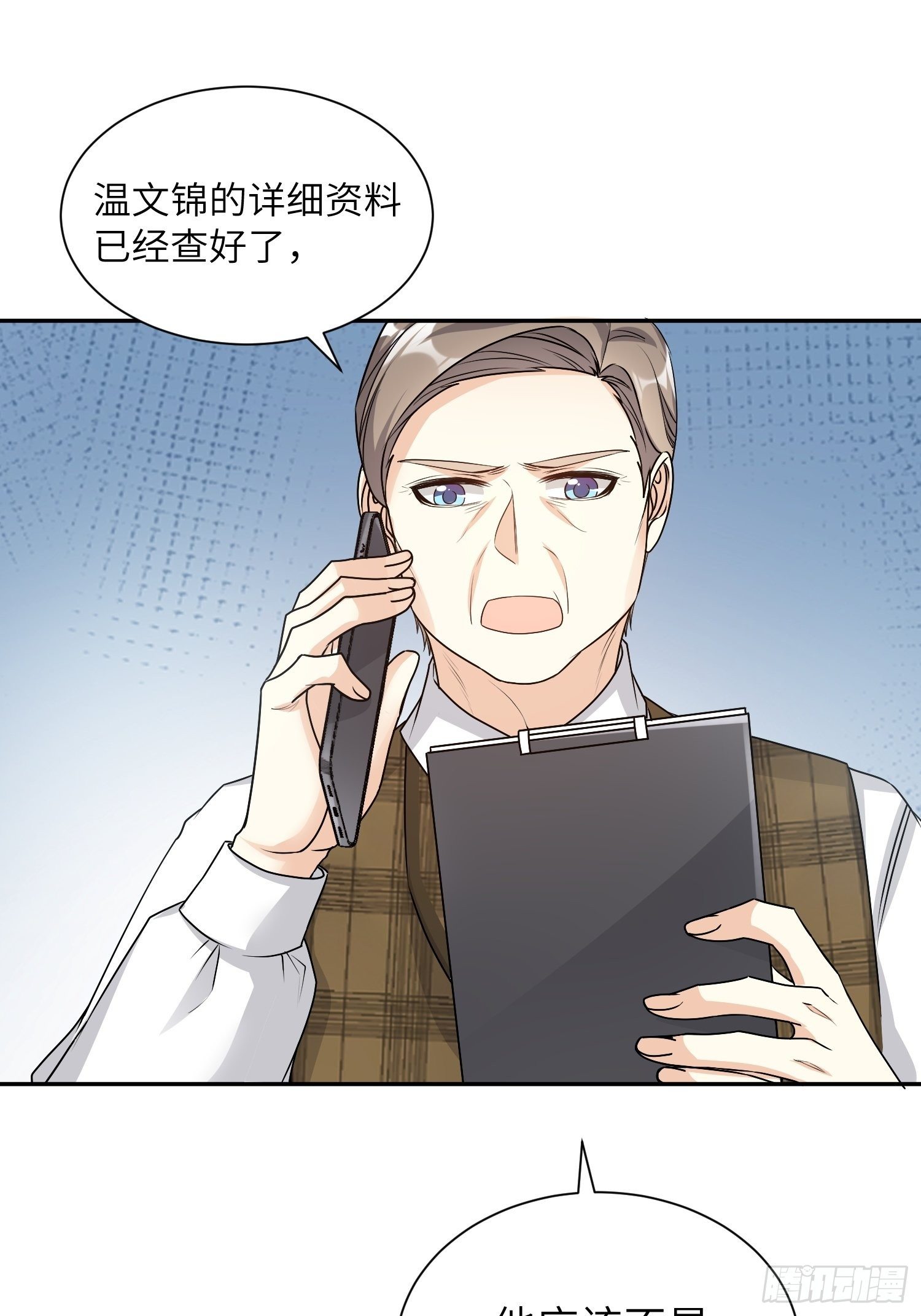 6-凶手不是他9