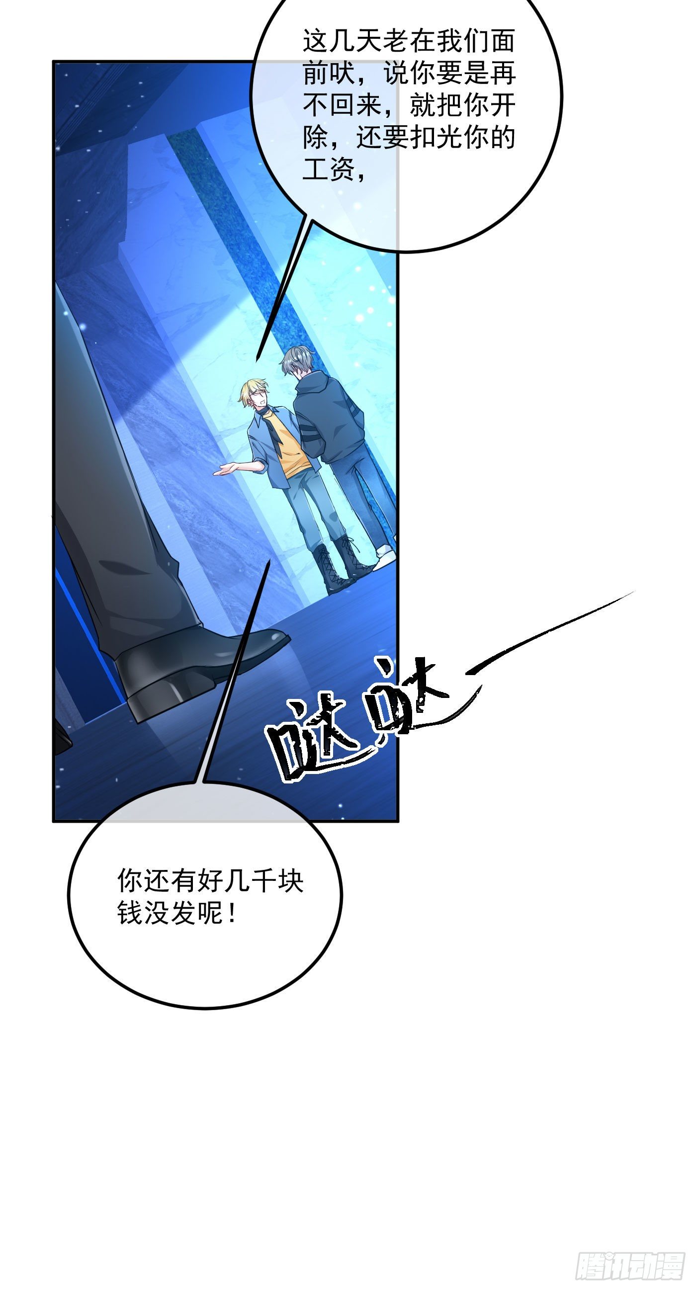 3-逃脱不掉4