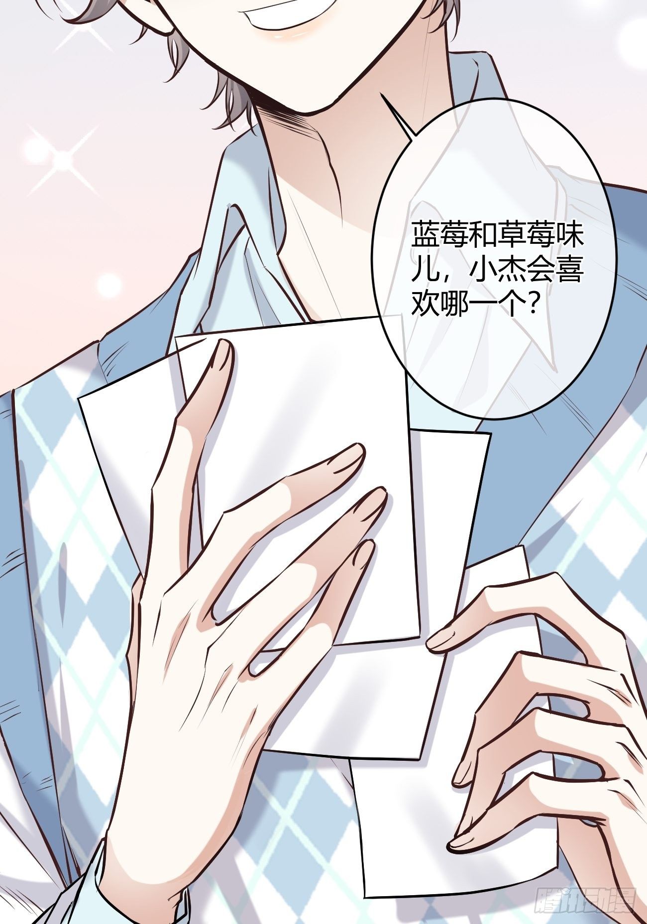 放料·序章5