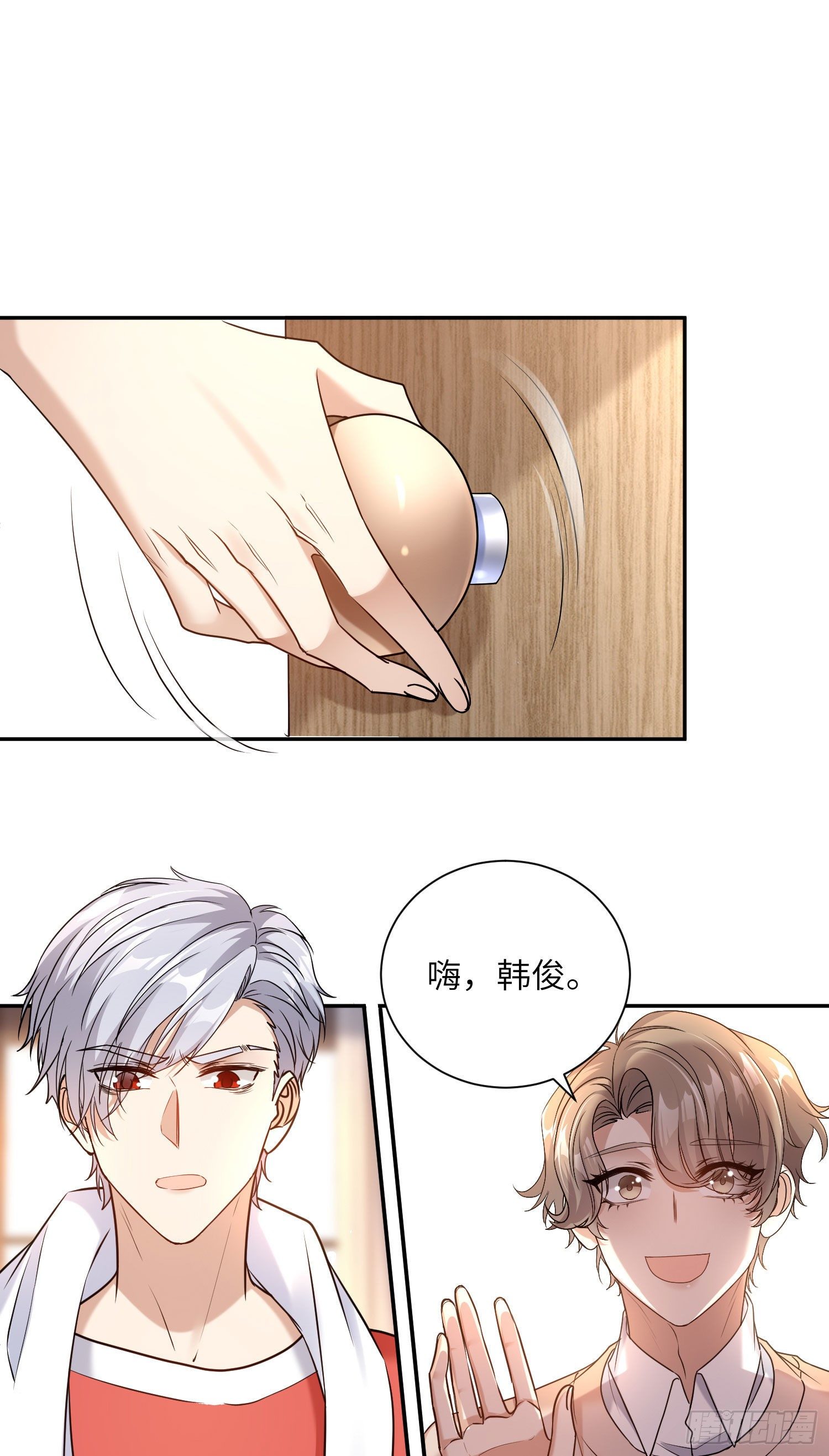9-再来我打你13