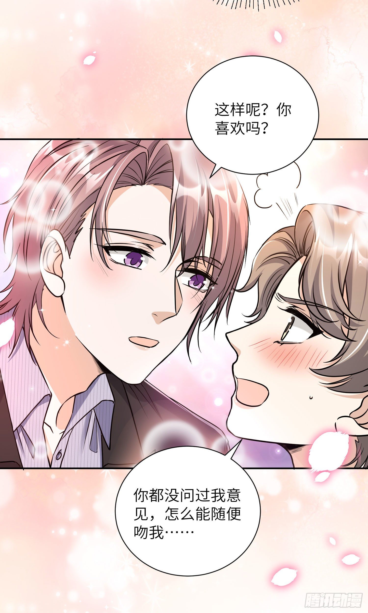 18-套话20