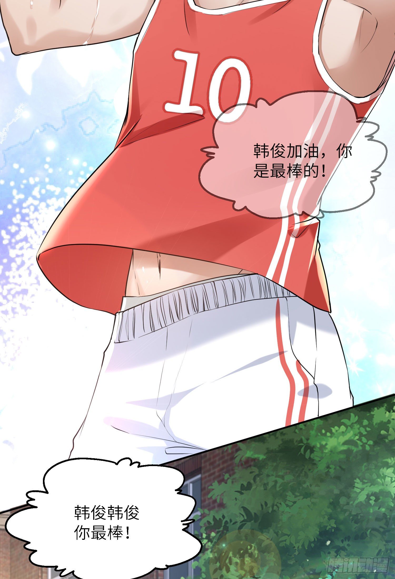 8-他也配19
