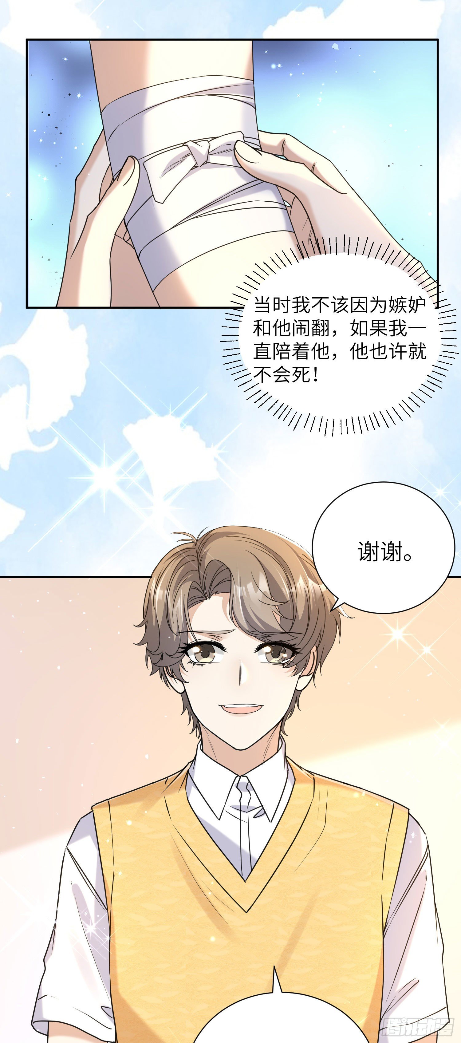 17-嫌疑人只剩……10