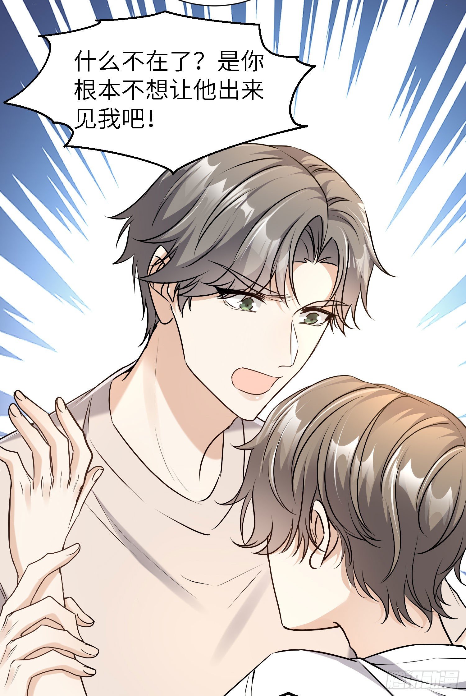 7-摊牌9