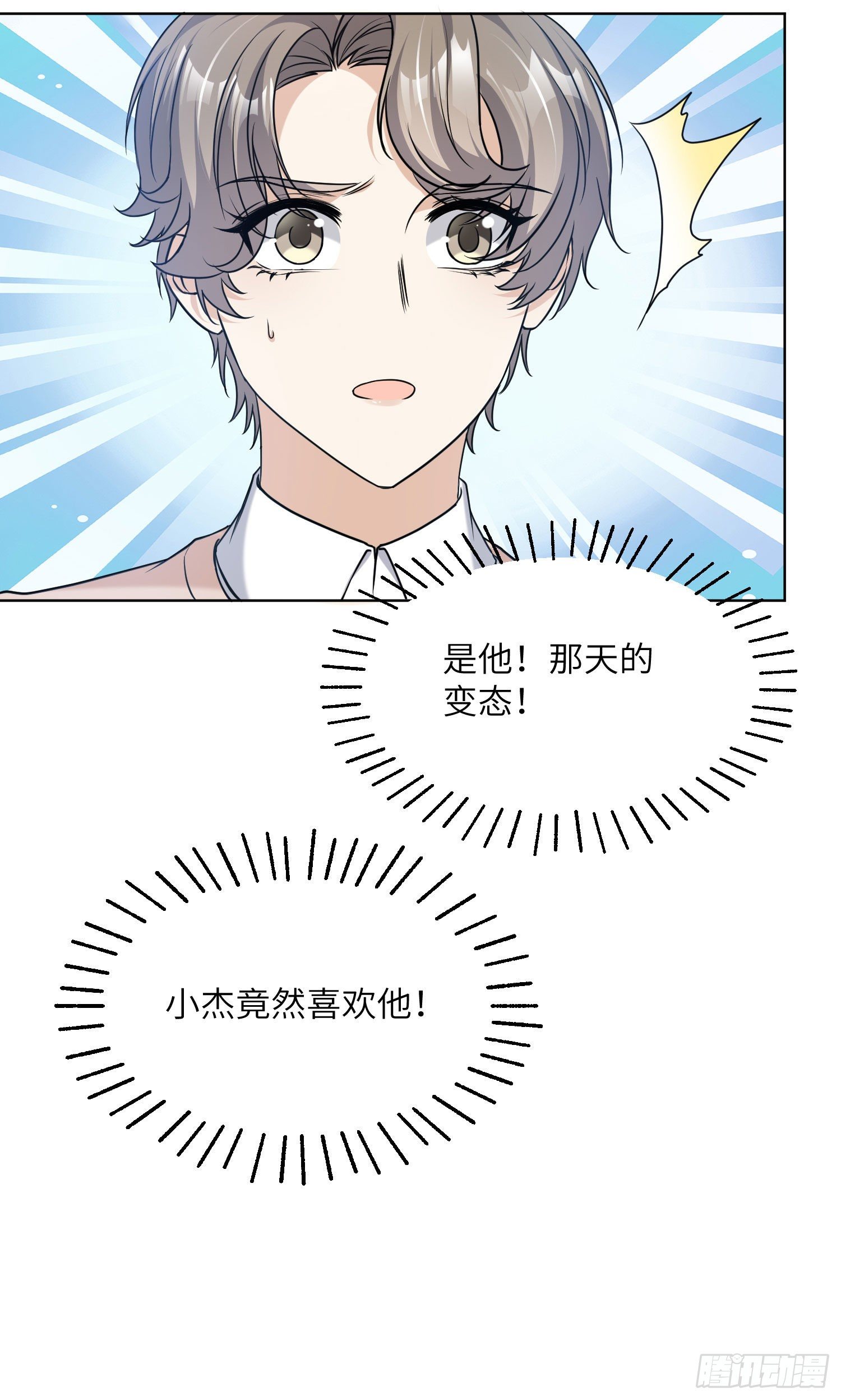10-圈套8
