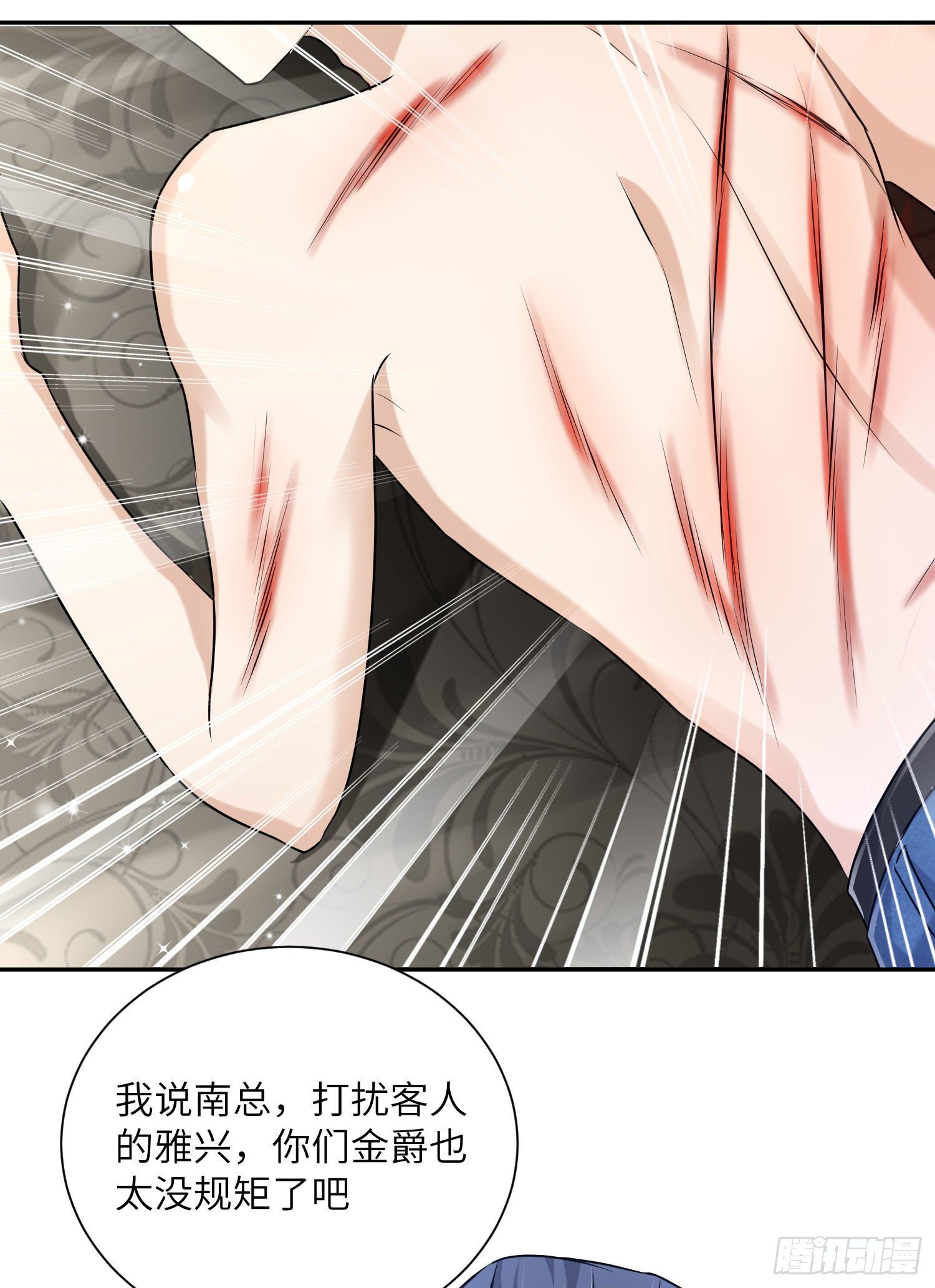 13-救场5