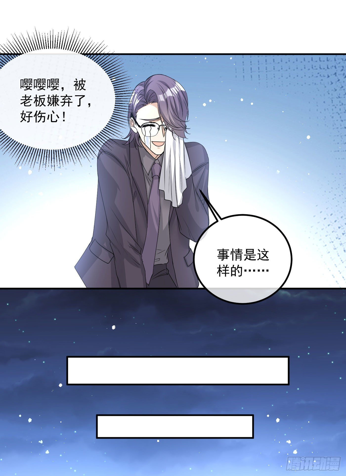 4-认错人25