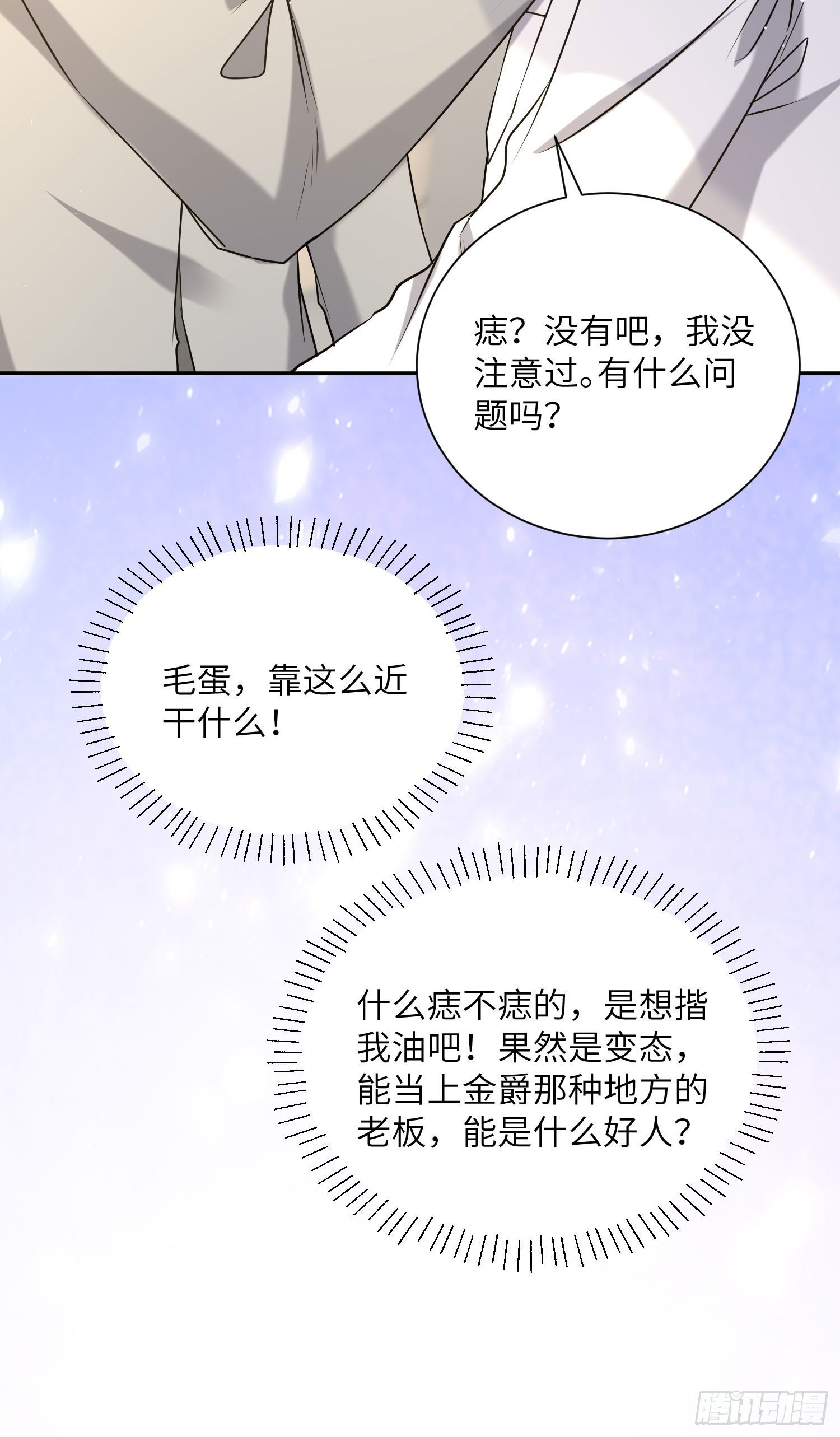 14-梦魇23