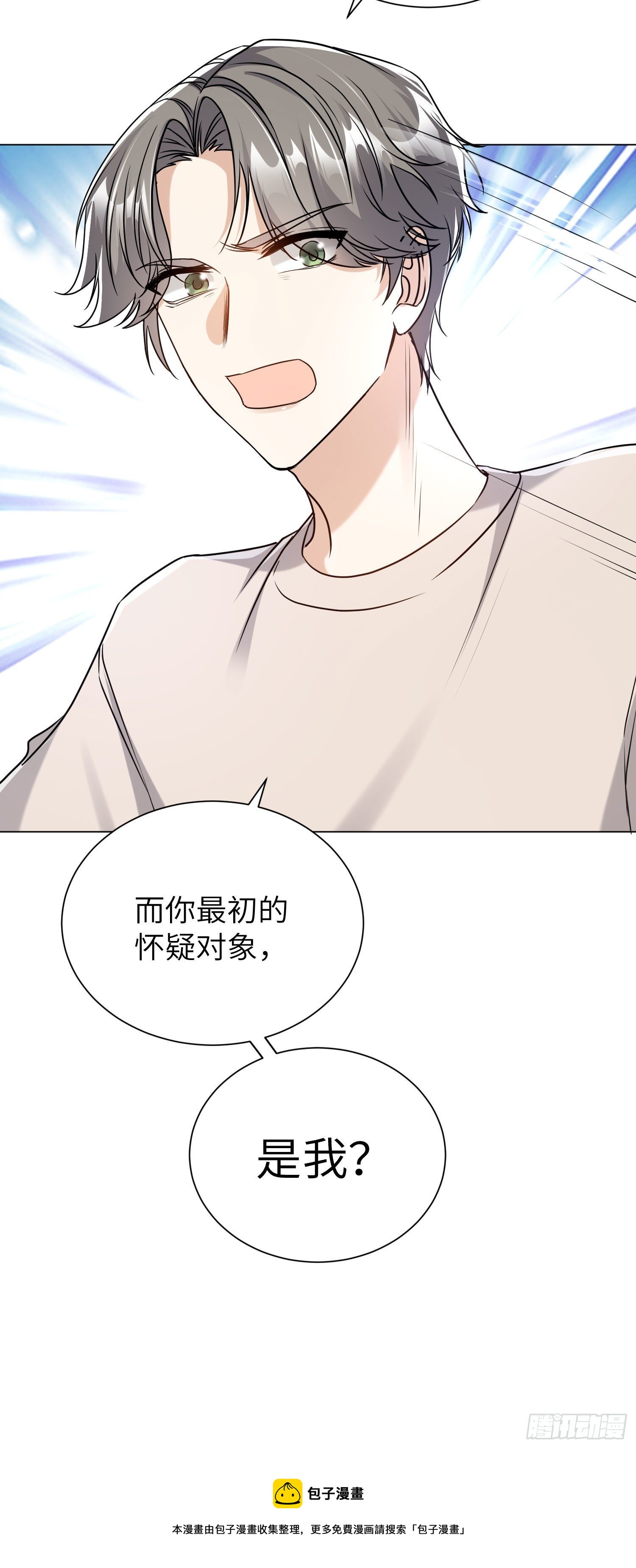 7-摊牌35