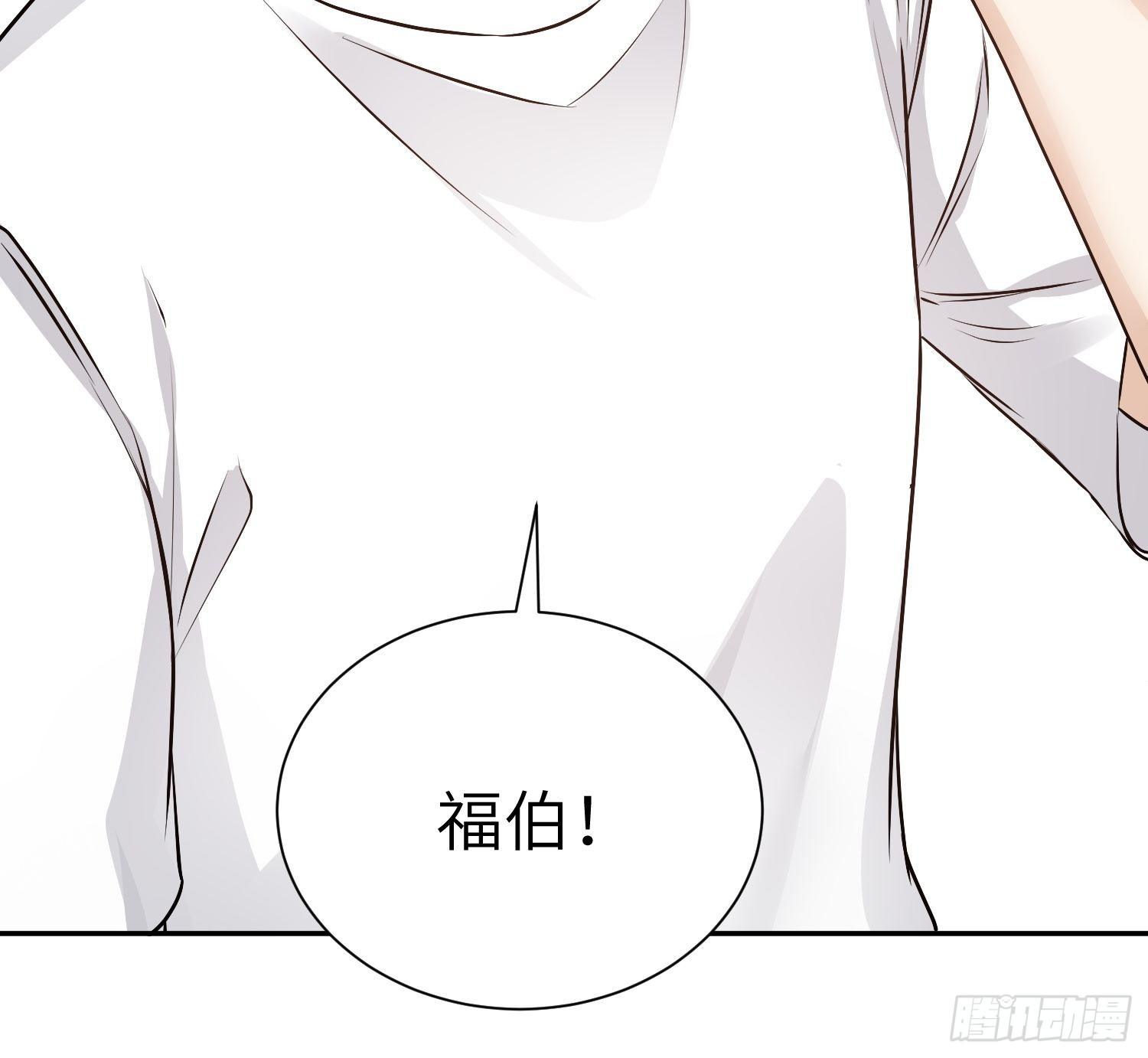 6-凶手不是他8