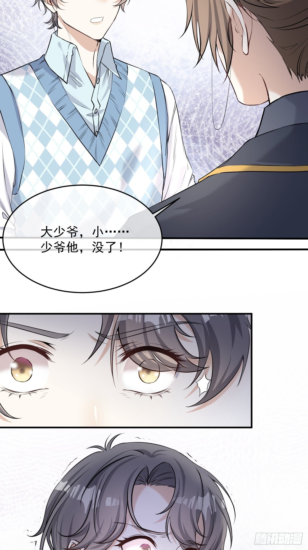 放料·序章8