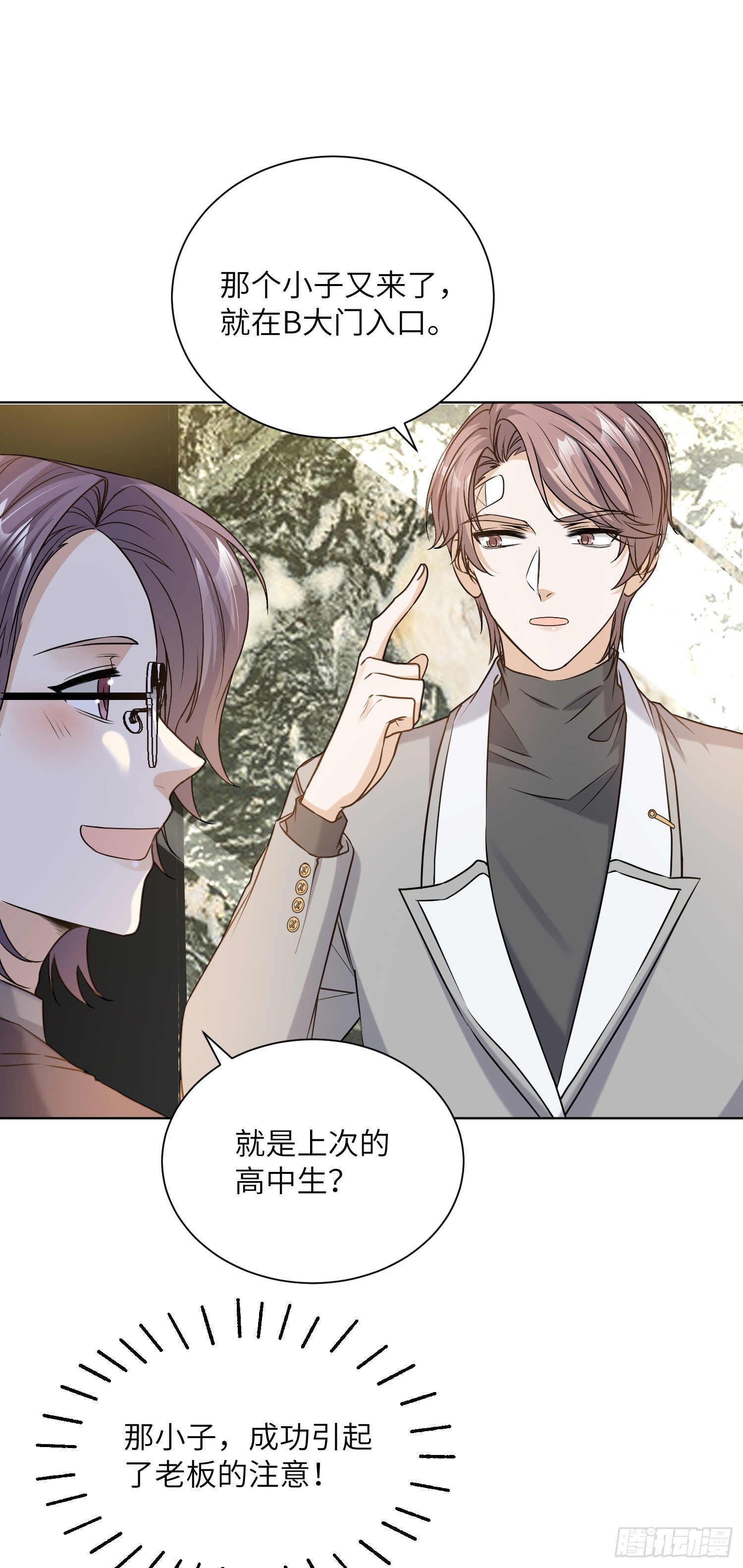 10-圈套14