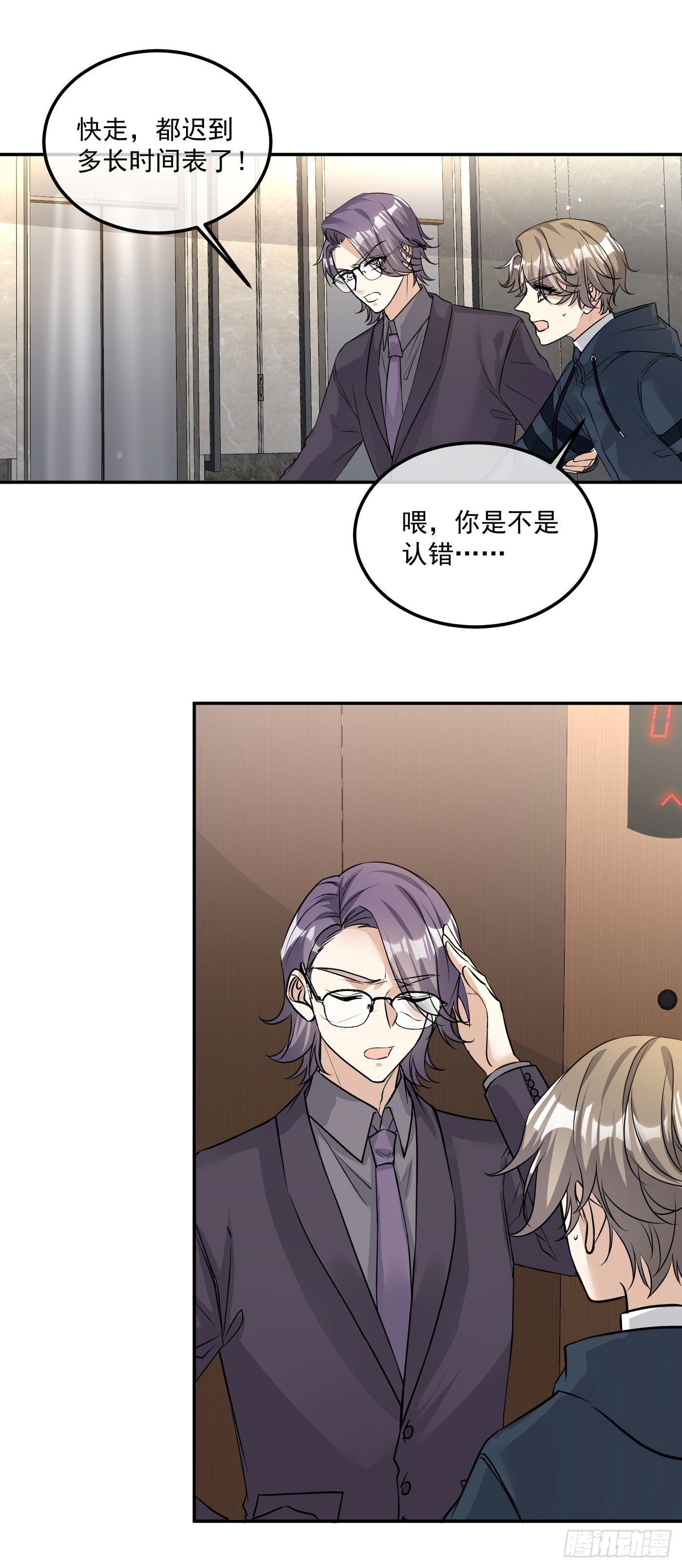 3-逃脱不掉15