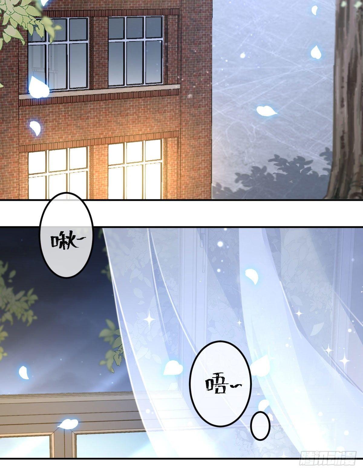2-小杰太反常了1
