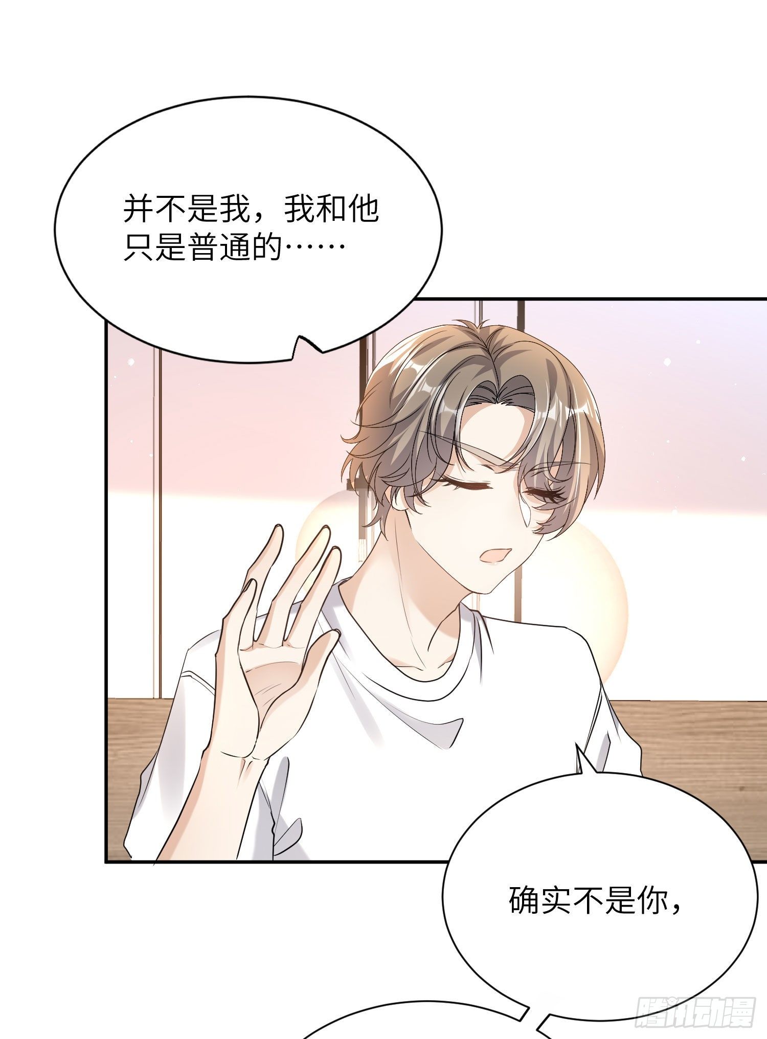 8-他也配2