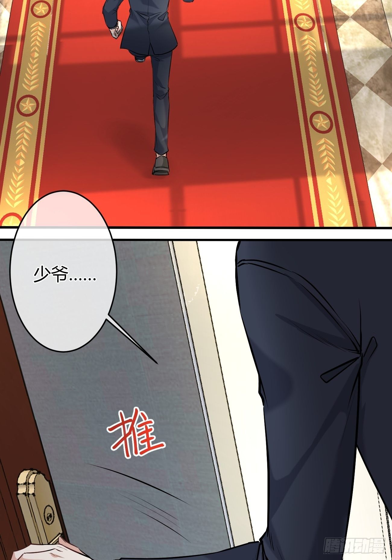 放料·序章2