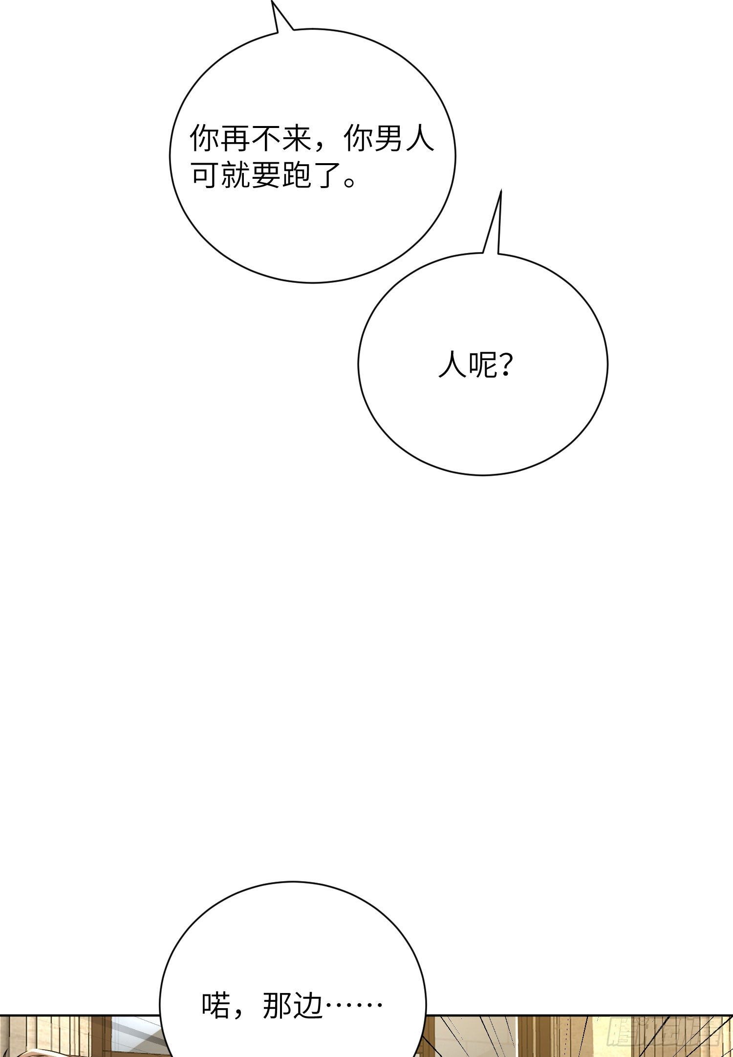 10-圈套2