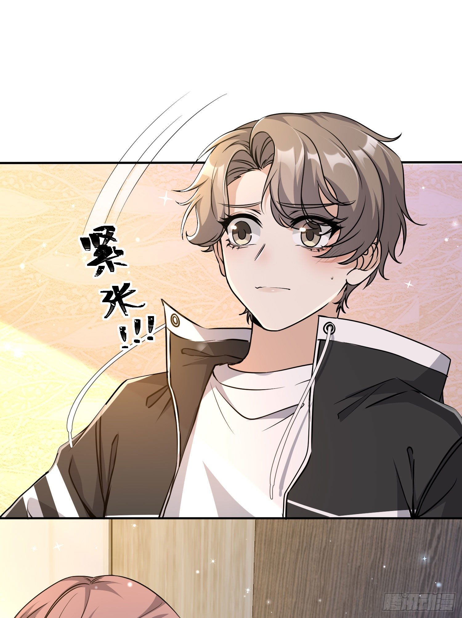 20-做我男朋友1