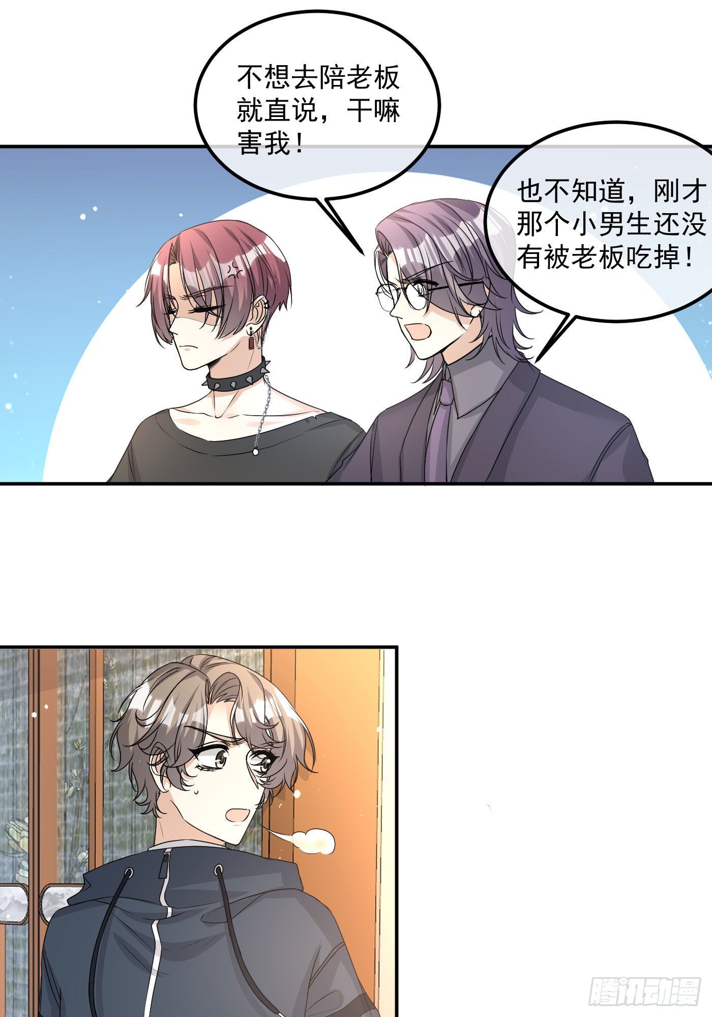4-认错人16